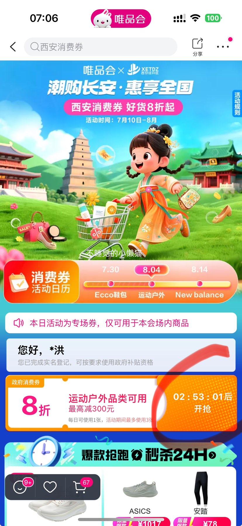 �Ϳ� �ᱡ͸�� adv ���ӱ����Ż�֤��