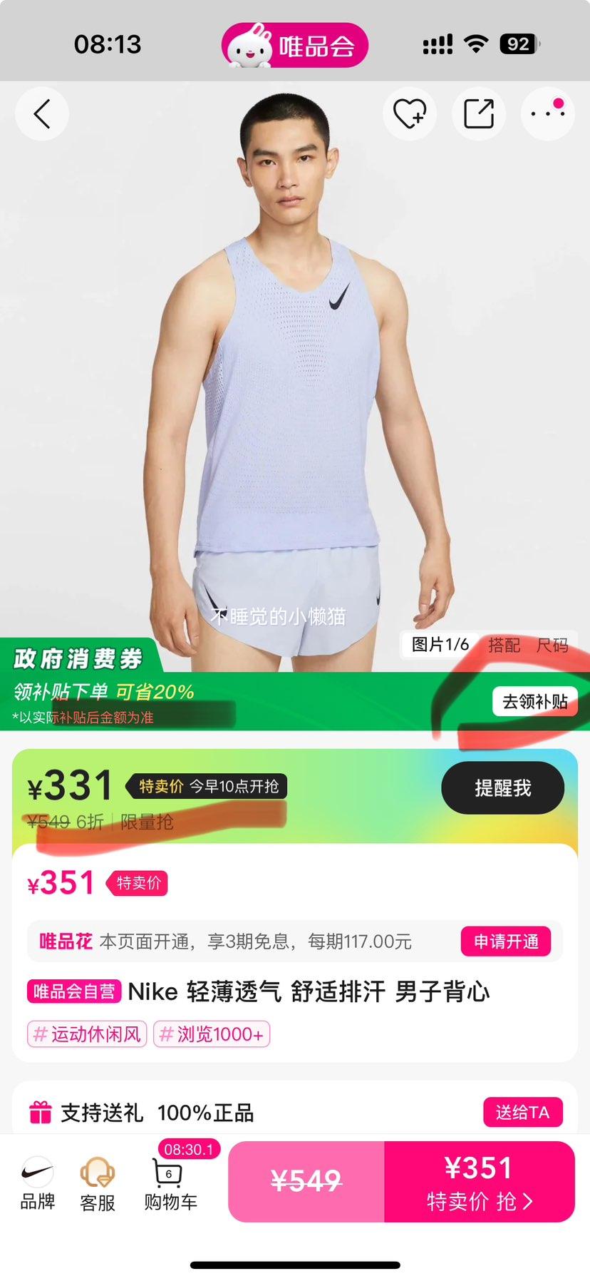 �Ϳ� �ᱡ͸�� adv ���ӱ����Ż�֤��