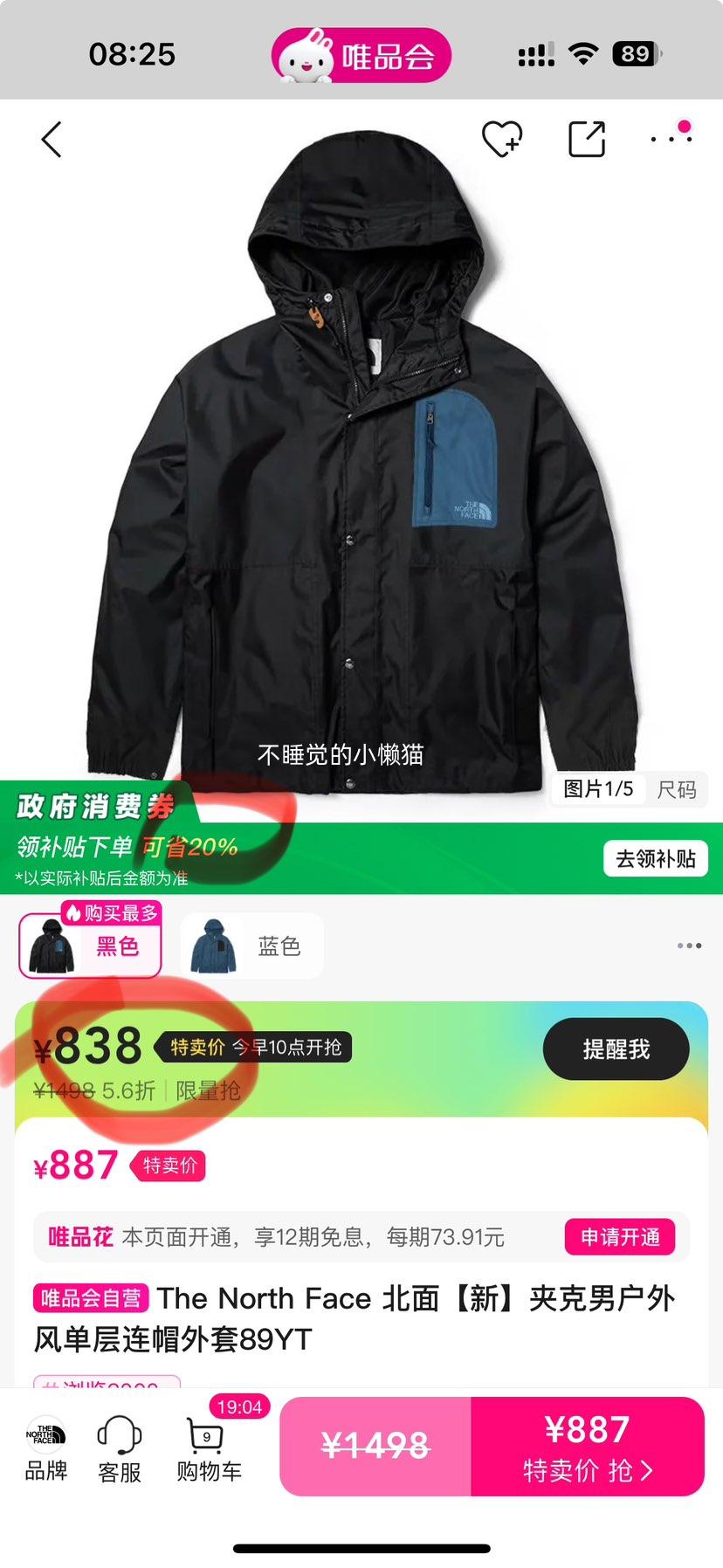 ���� �������͸����ñ���� 89YT�Ż�֤��