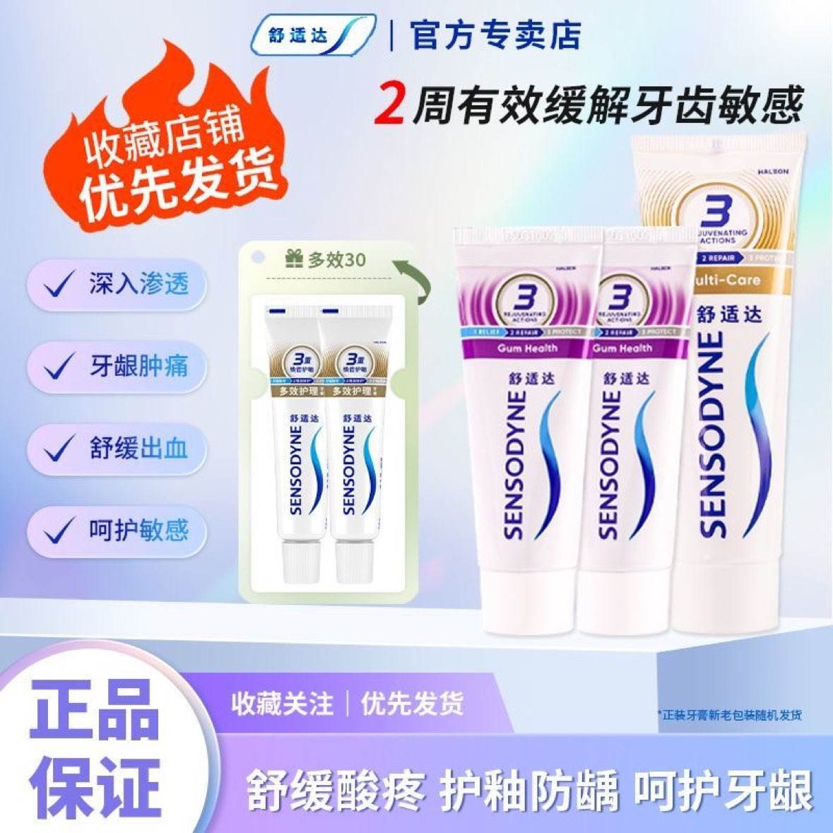 ʴ Ч 100g+160g30.87Ԫ
