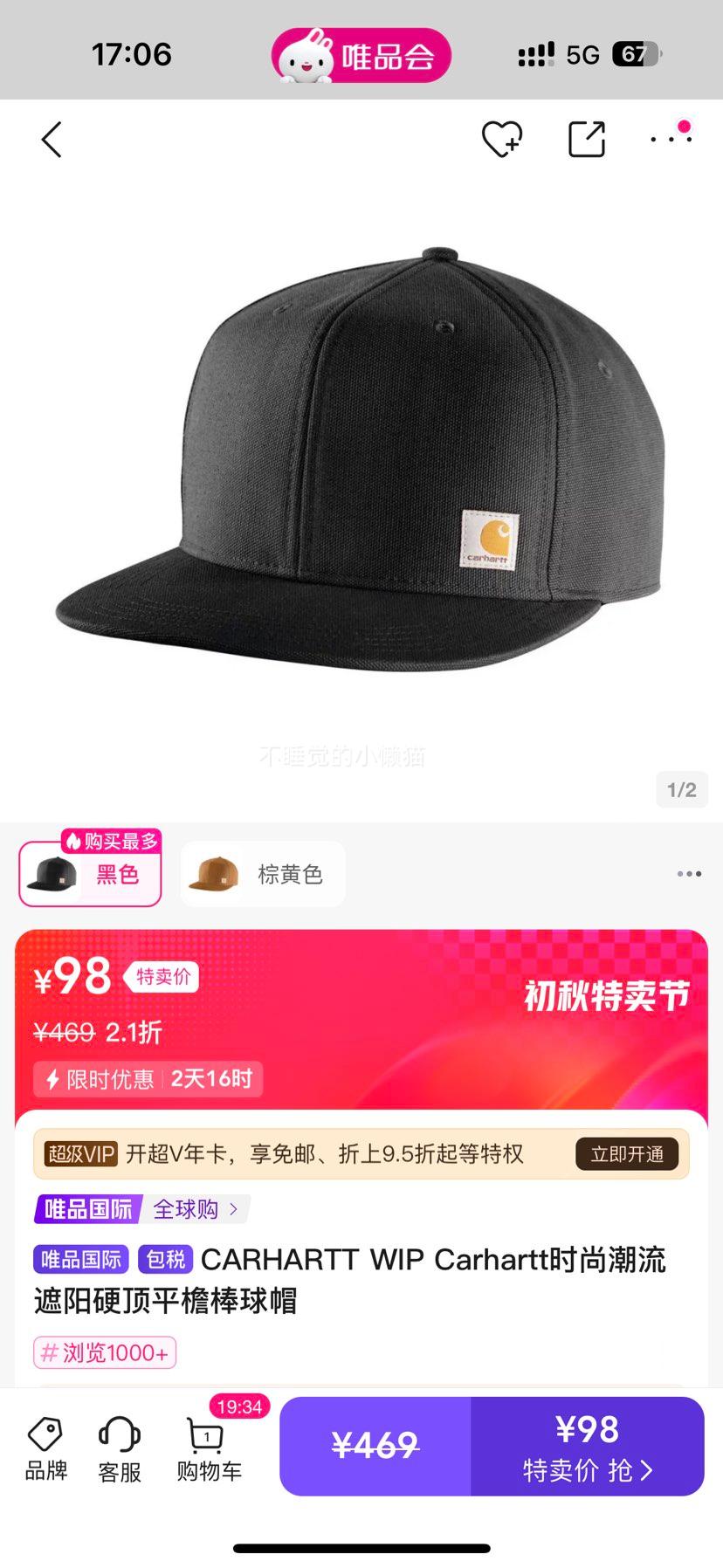 Carhartt ʱ�г��� ����Ӳ��ƽ�ܰ���ñ�Ż�֤��