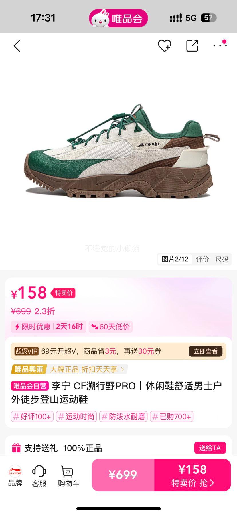  CFҰPRO ͽɽ˶ЬŻ֤