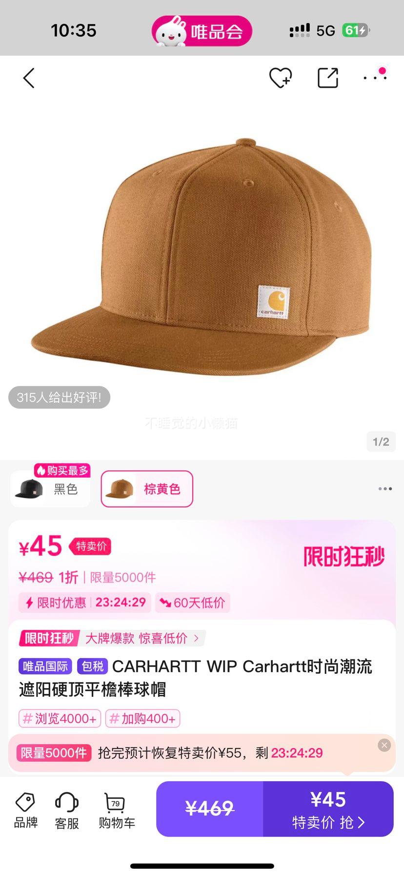 Carhartt ʱ�г�������Ӳ�� ƽ�ܰ���ñ�Ż�֤��