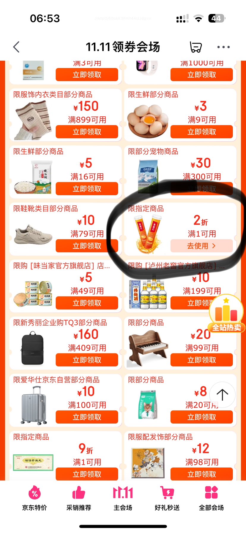 [] ڷάD2 10g*30 Ż֤