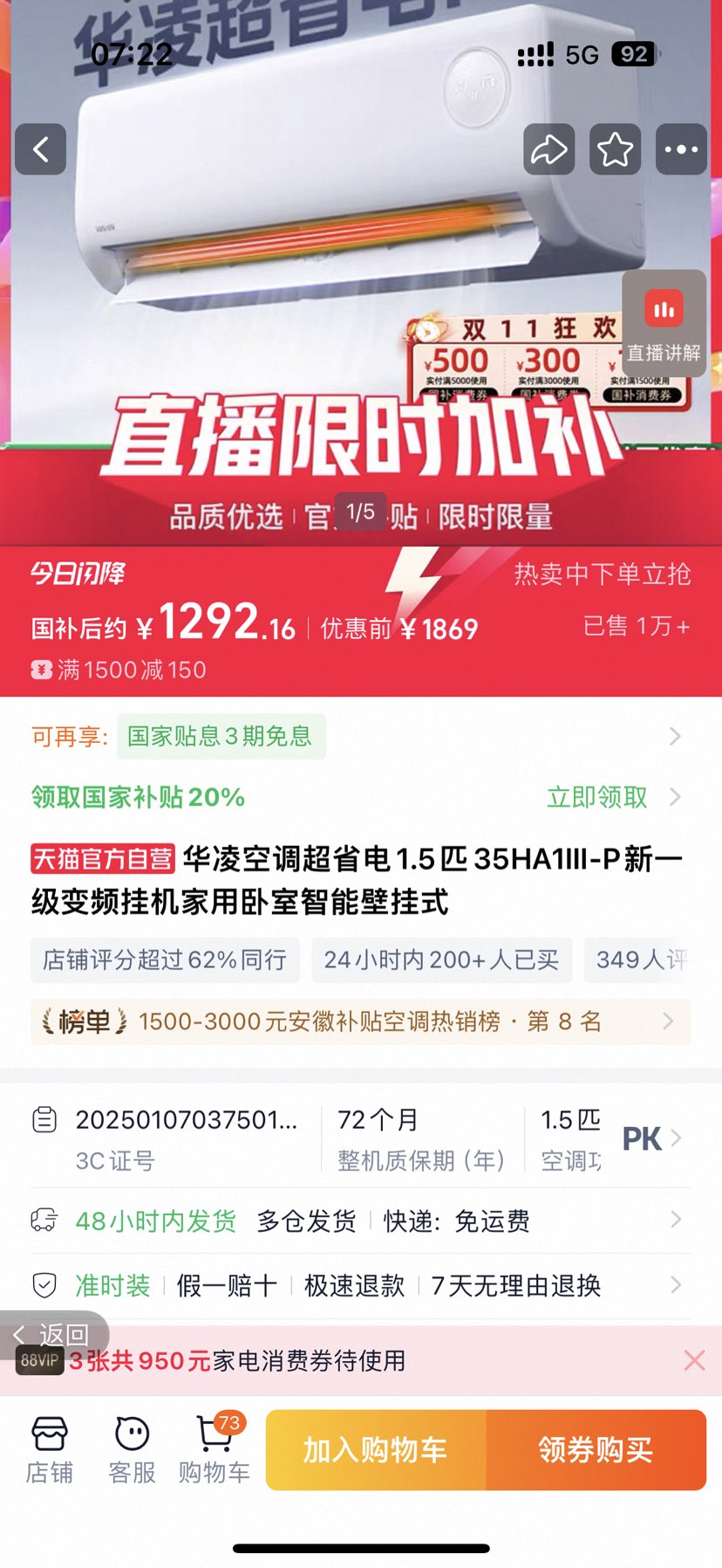  յ ʡ 1.5ƥ 35HA1-P һ Ƶ һ    ڹʽ ذŻ֤