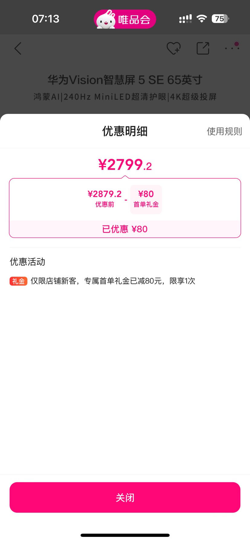 Ϊ Visionǻ5 SE MiniLED AIƬ 65Ӣ 4KͶƽŻ֤