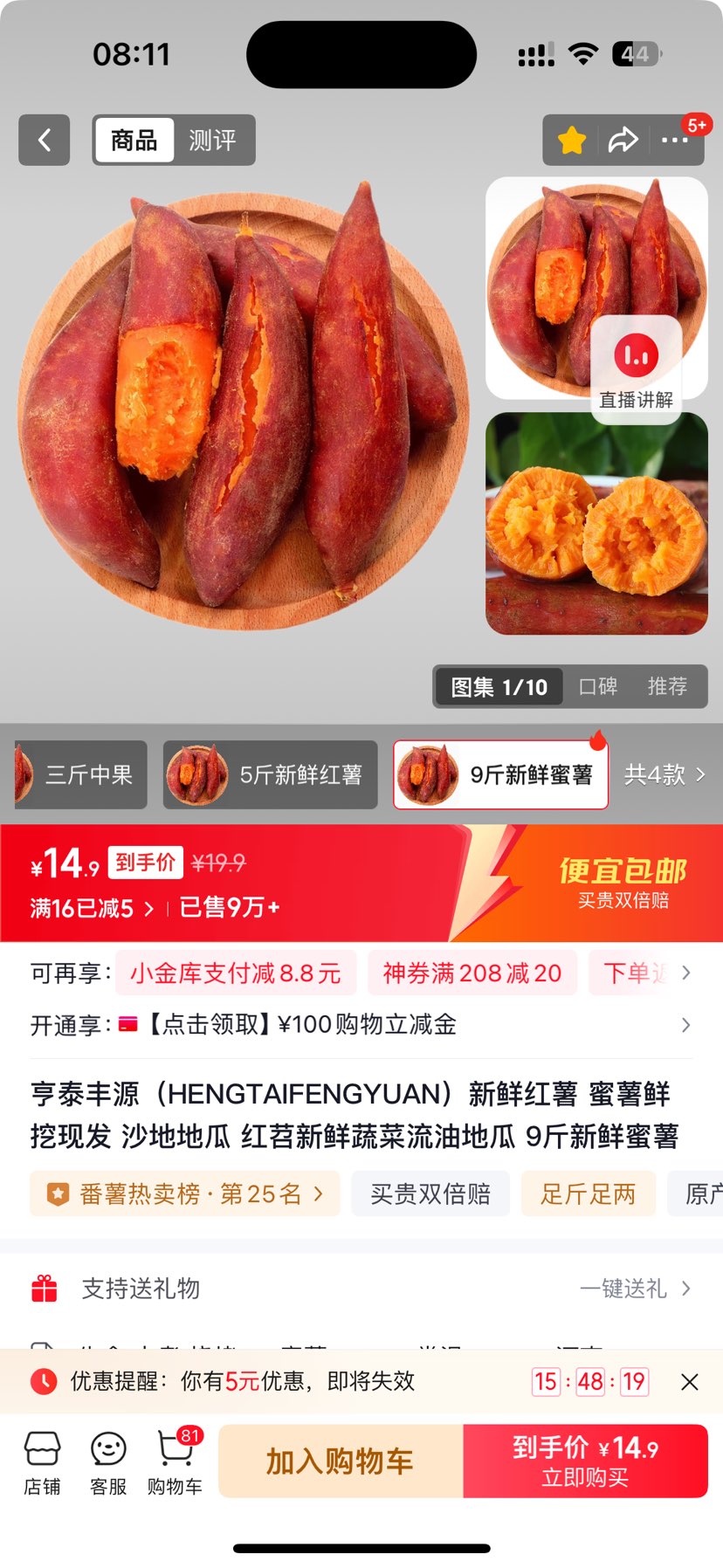 ̩Դ  9 ʺ ɳصع  ͵عŻ֤