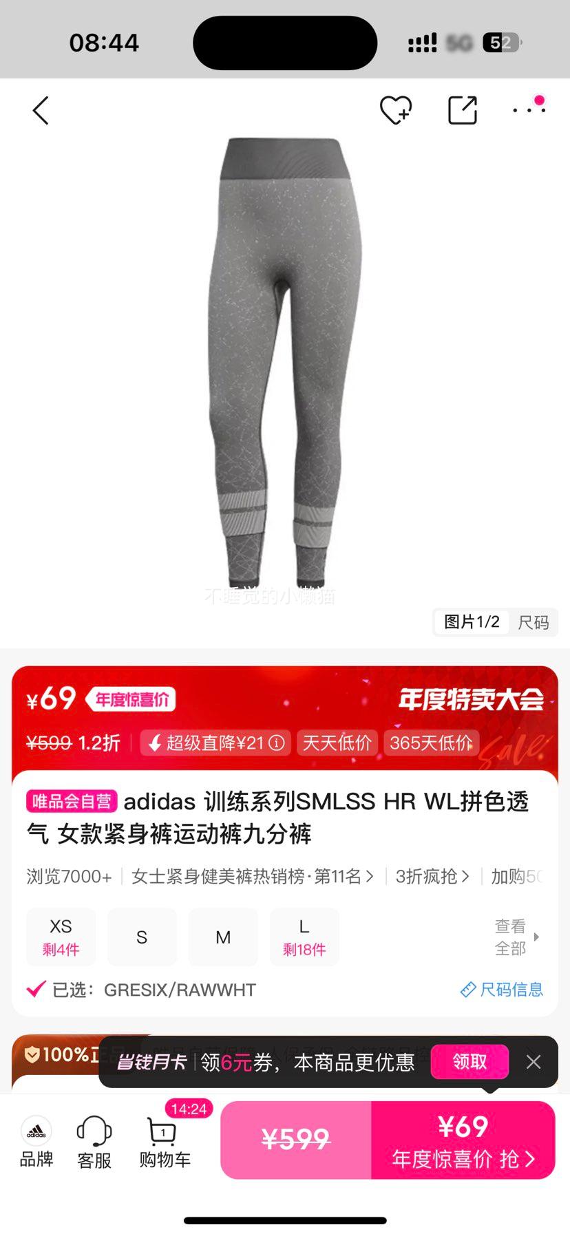 adidas ѵϵ SMLSS HR WL Ů ŷֿ ƴɫ͸Ż֤