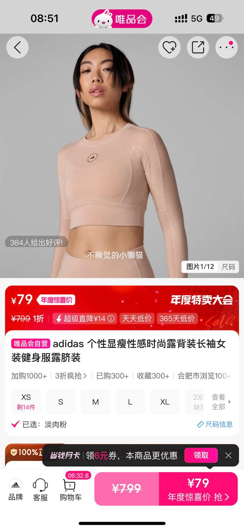 adidas 佡 ¶װ ŮװŻ֤