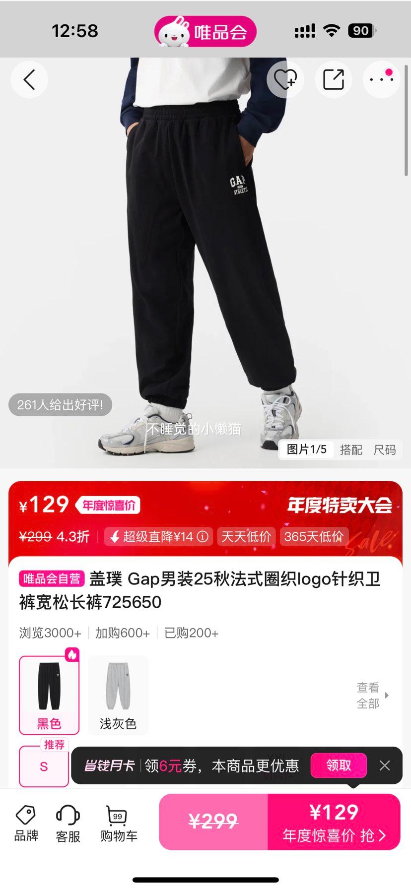  Gap  ֯ ɳ 725650Ż֤