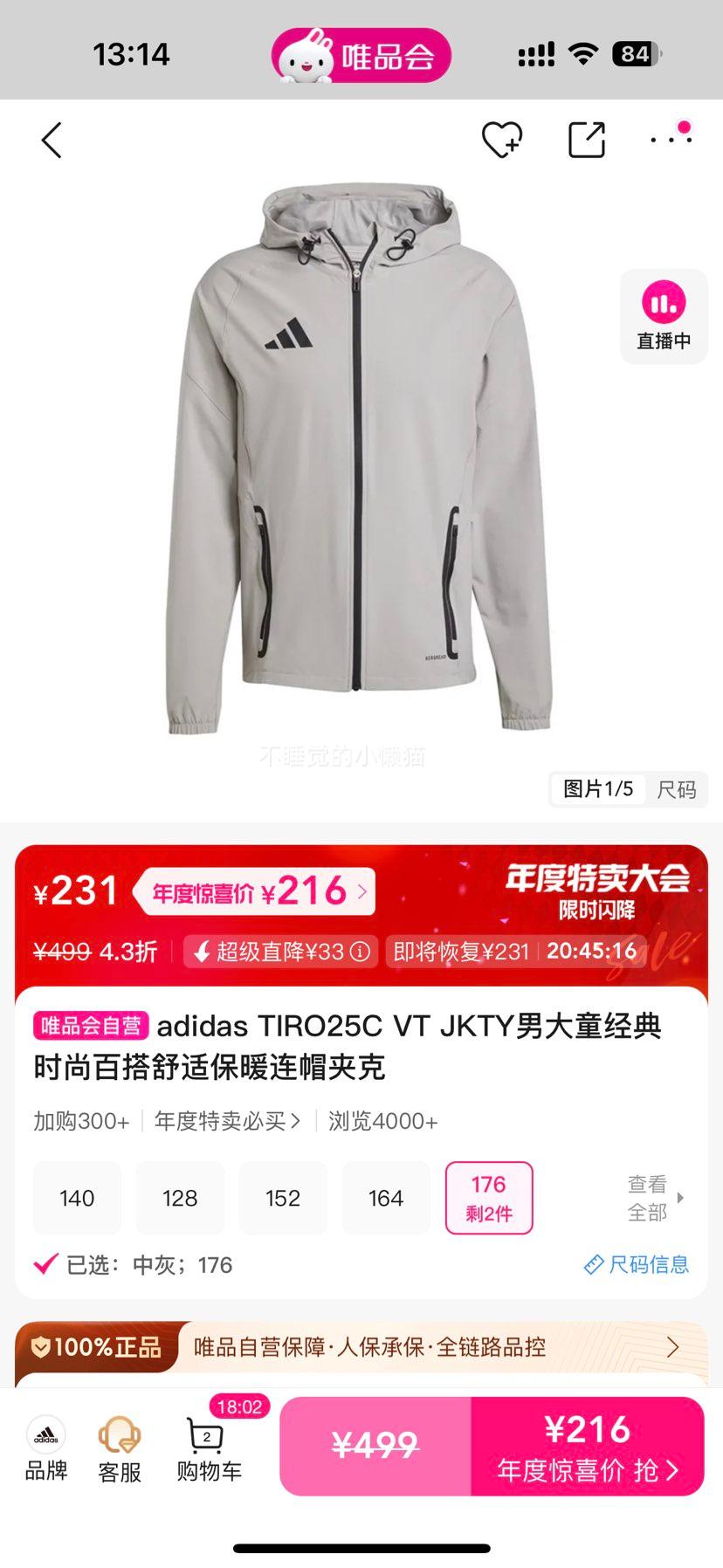 adidas TIRO25C VT JKTY дͯñп ʱаٴůŻ֤