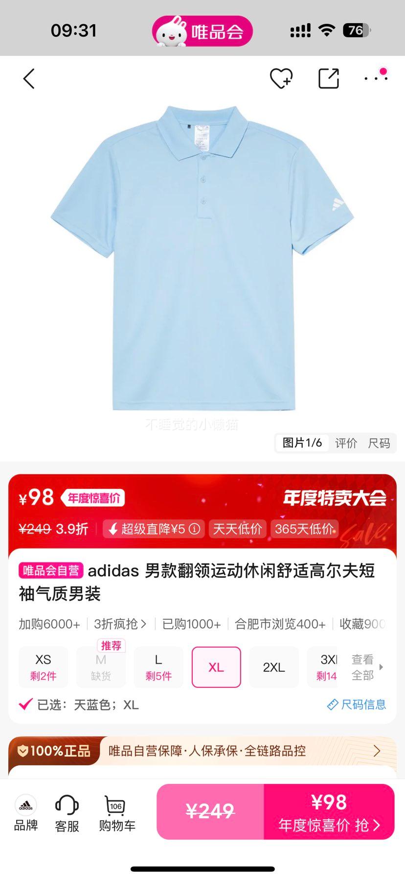 adidas п˶ʸ߶ װŻ֤