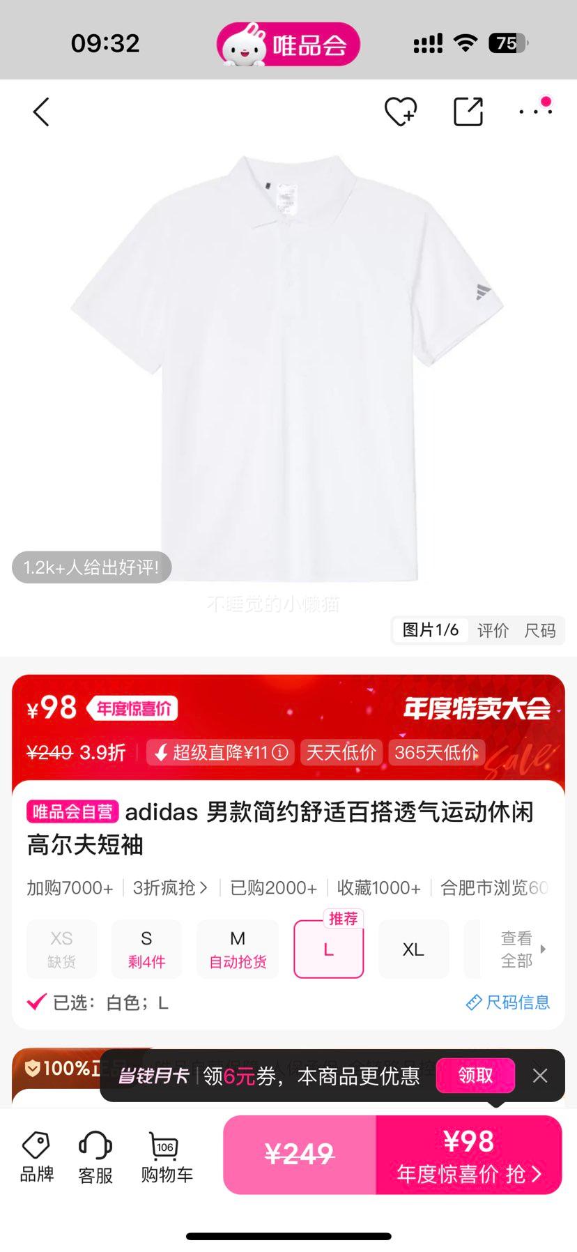 adidas пԼʰٴ͸˶ ߶Ż֤