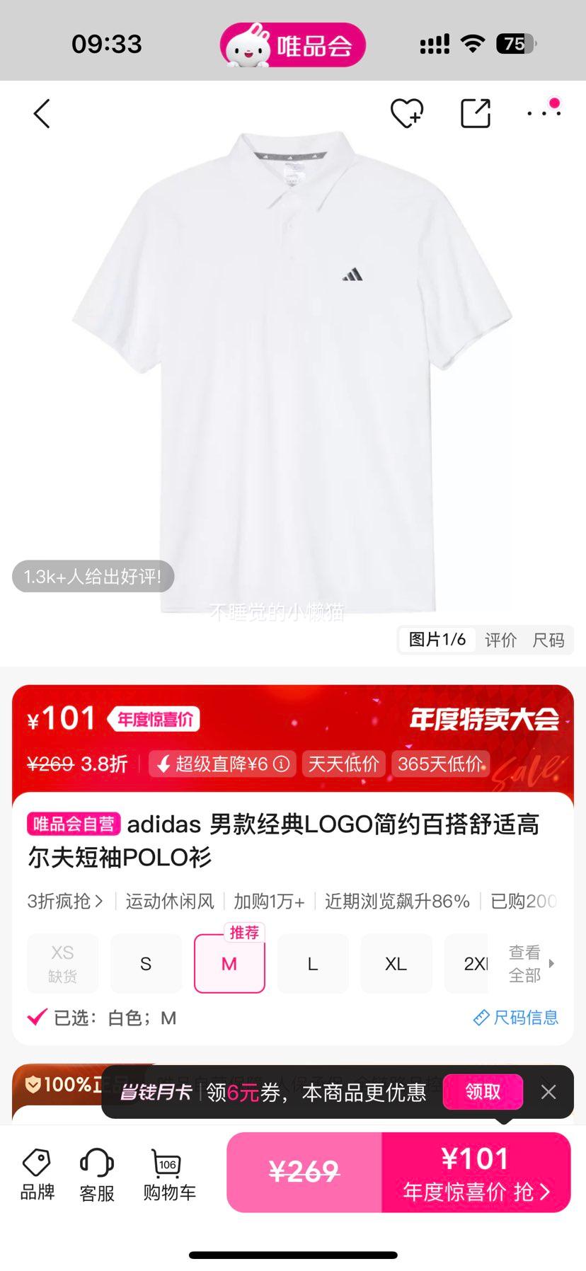 adidas пLOGO Լٴ ߶POLOŻ֤