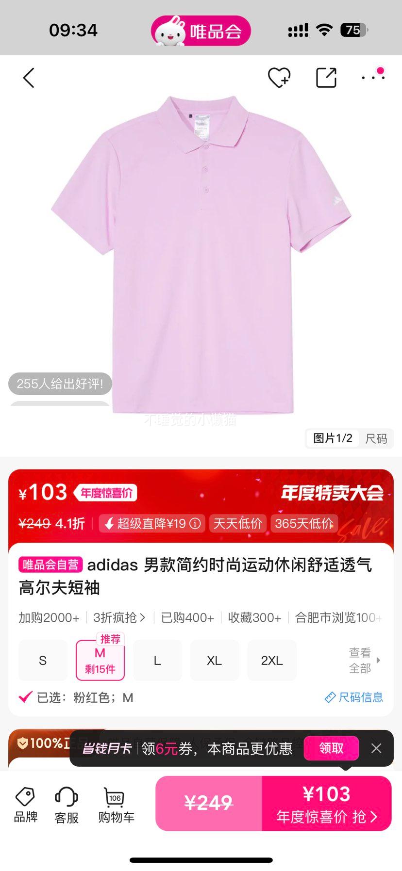 adidas п߶ poloŻ֤