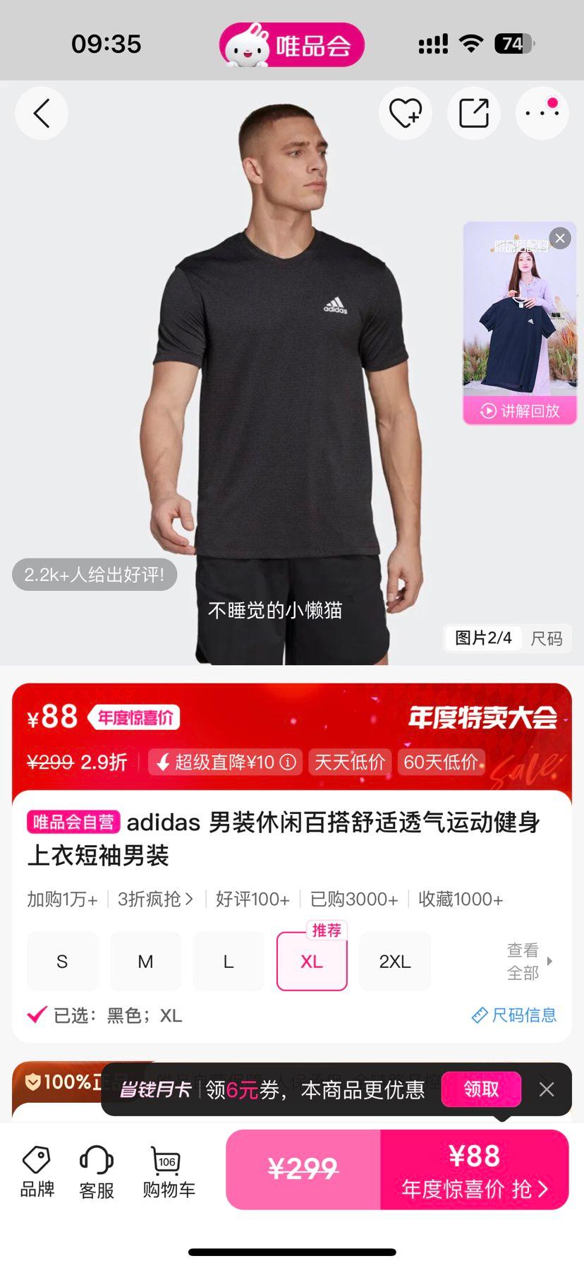 adidas װж˶ ͸ ٴŻ֤