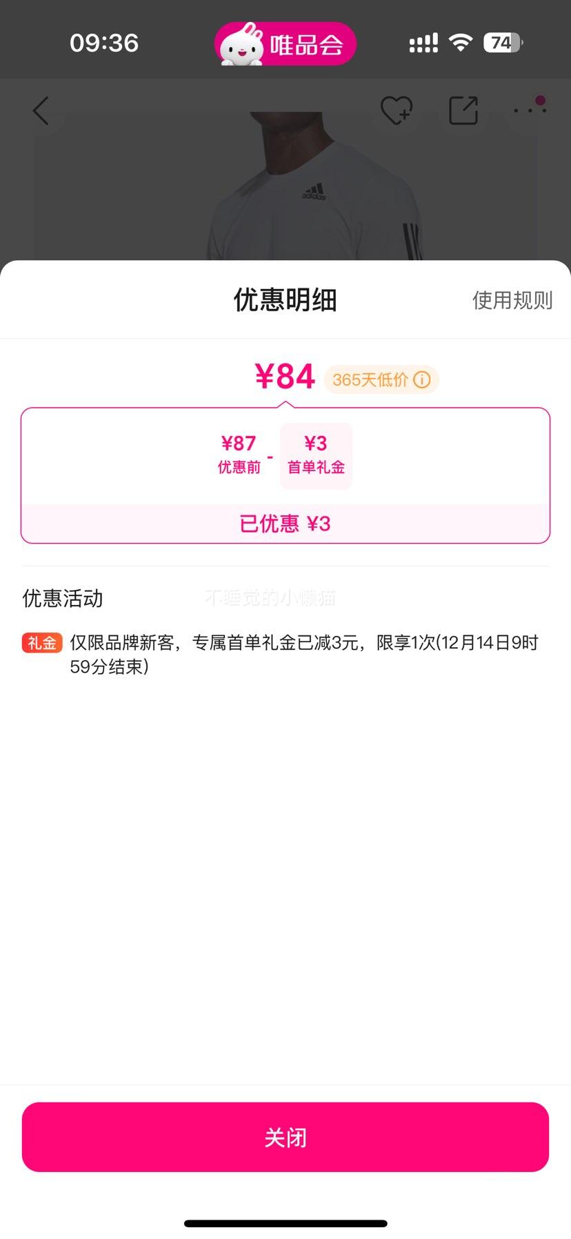 adidas ԲT ˶ ƫŻ֤