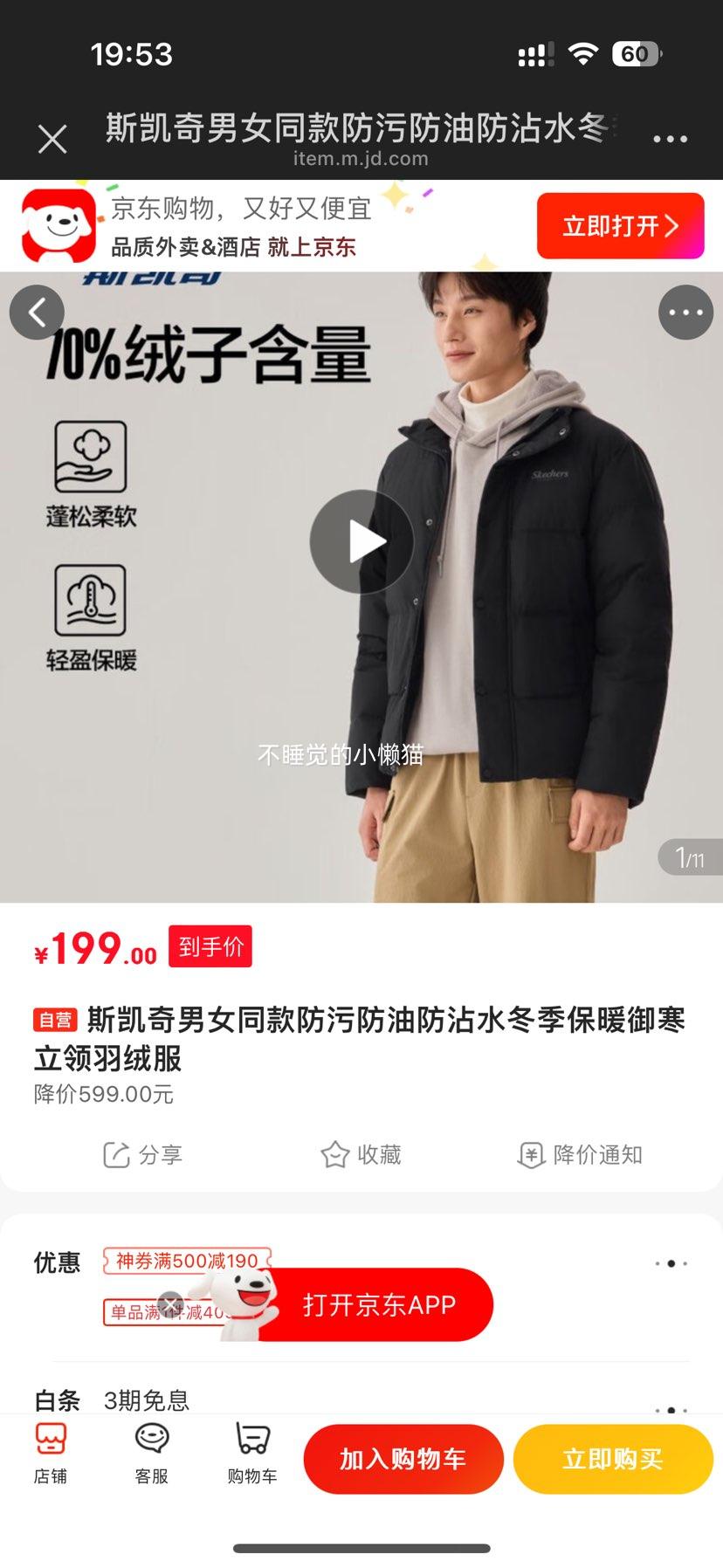 ˹ Ůͬ޷ ۷ͷմˮ ůŻ֤