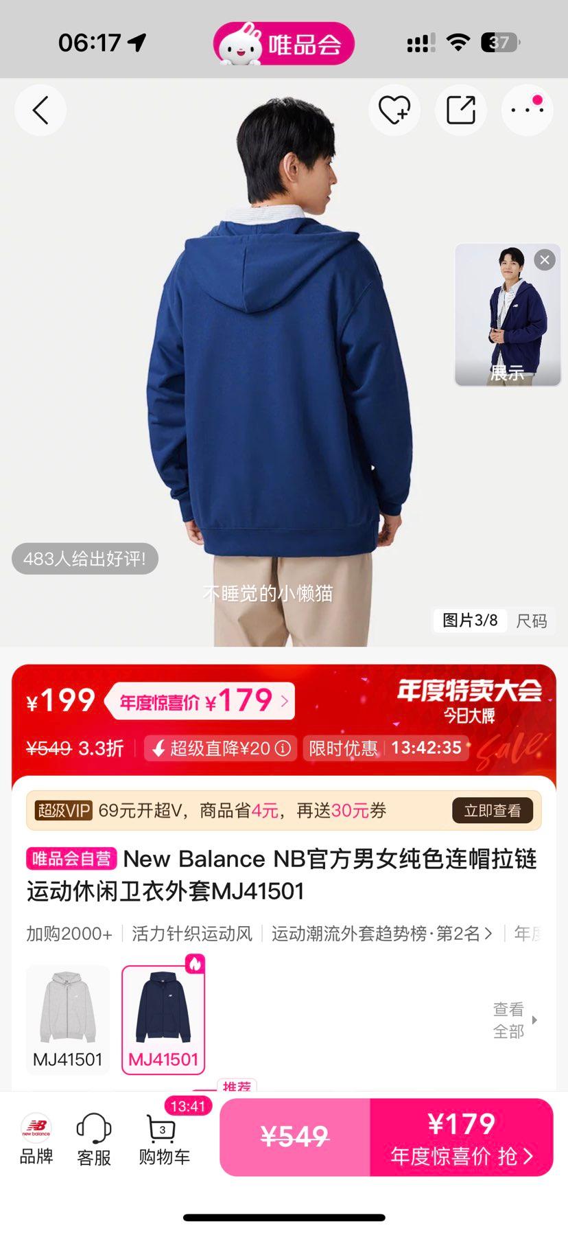 New Balance MJ41501 Ůɫñ ˶пŻ֤