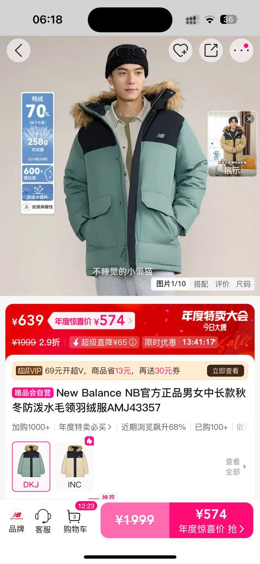 New Balance AMJ43357 Ůг޷ ˮë ﶬŻ֤