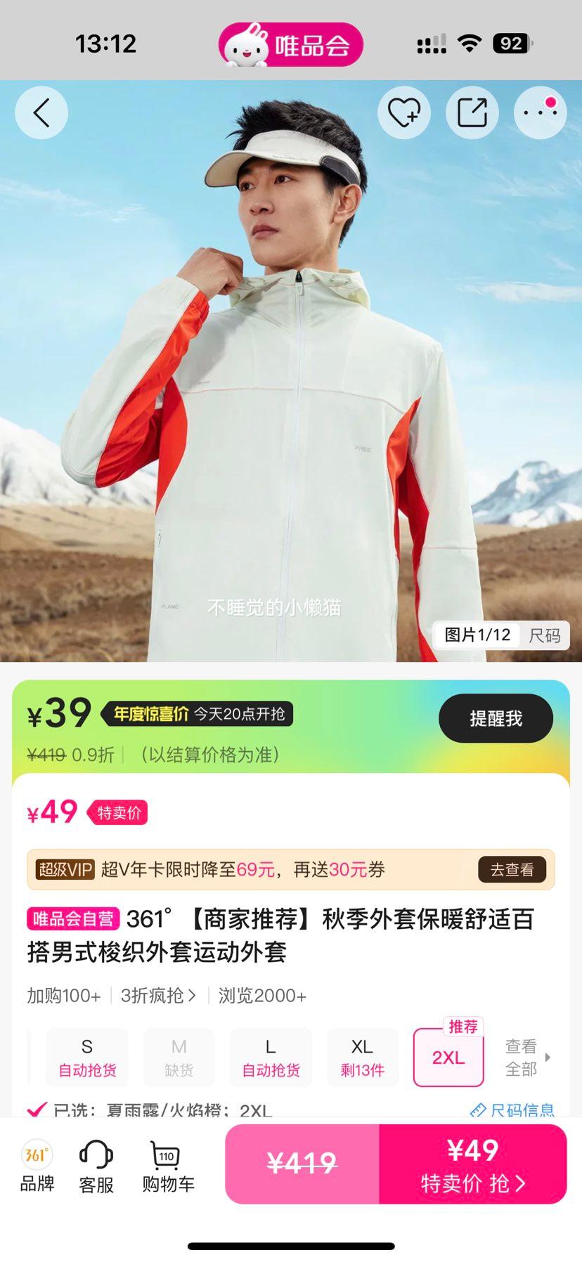 361 ʽ֯˶ ＾ů ٴŻ֤