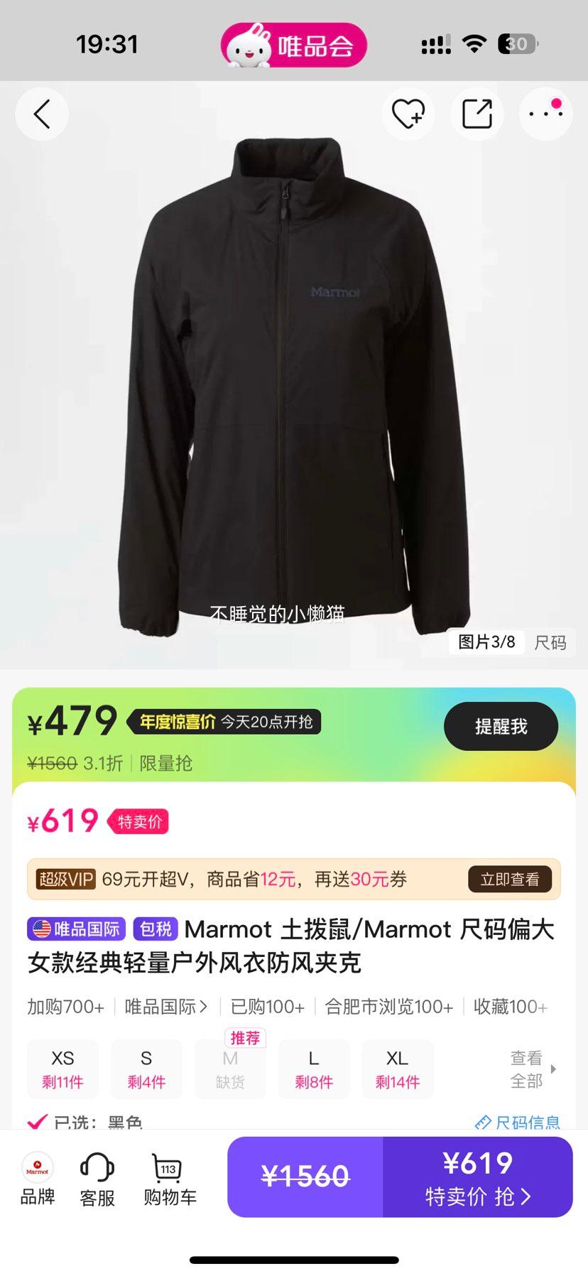 Marmot  Ů·п ƫŻ֤