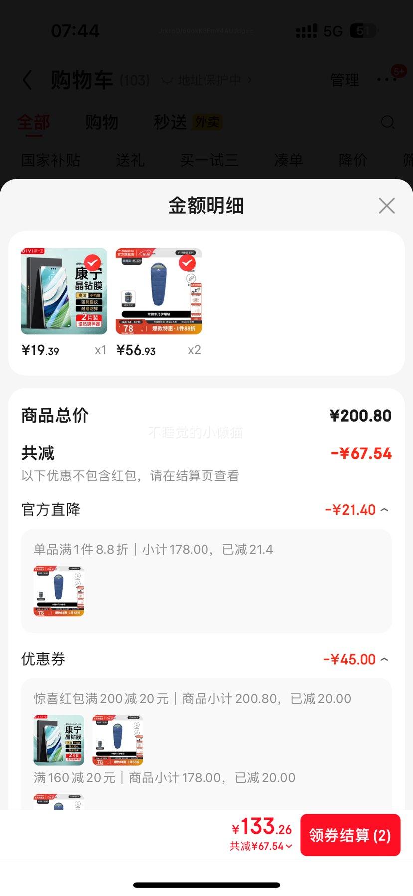 Ų ľľ˯ MJ300  ļͨñЯŻ֤