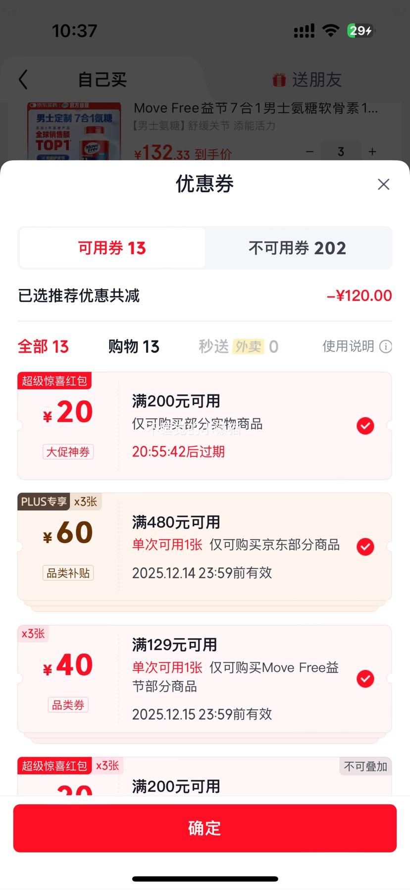 Move Free 71 ʿ 120 άάB Ż֤