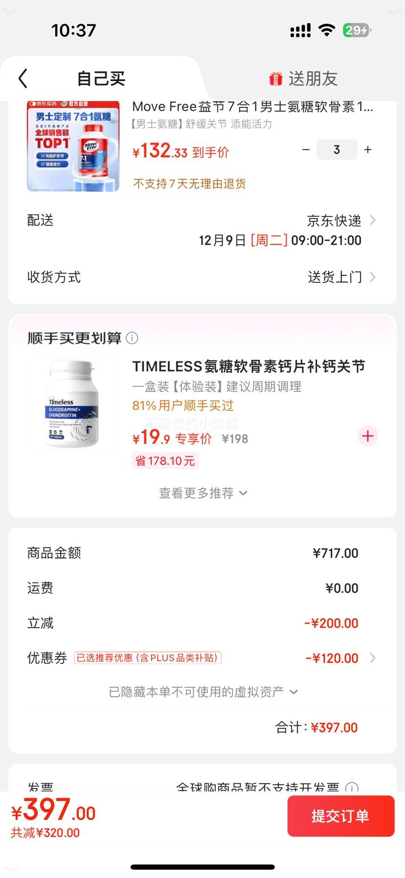 Move Free 71 ʿ 120 άάB Ż֤