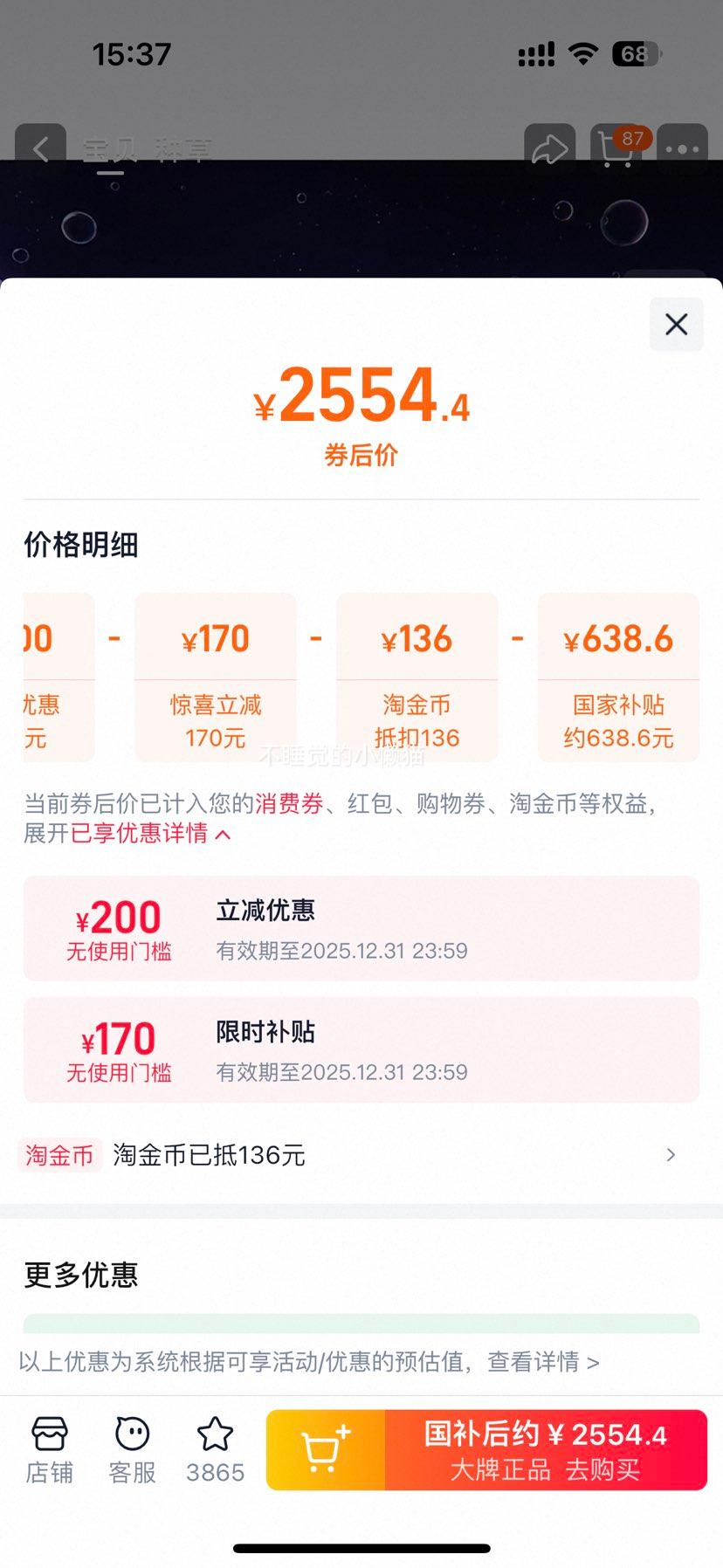 Ϊ Vision ǻ 5 SE 65Ӣ HD65KULU Ǽʺ ٷŻ֤