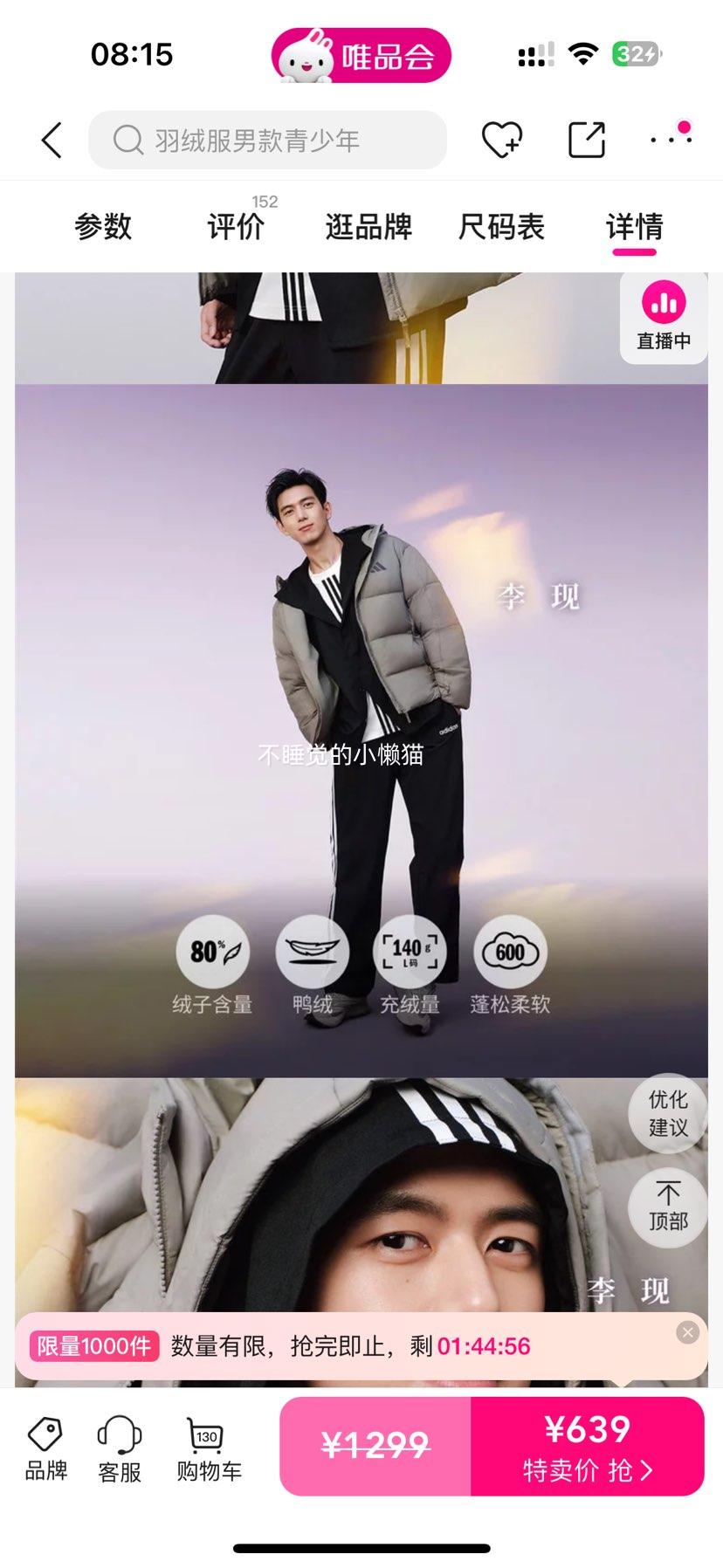 adidas ůо��ñ���޷��� 2025�¿��ﶬ������������ ����ͬ�� 600���Ż�֤��