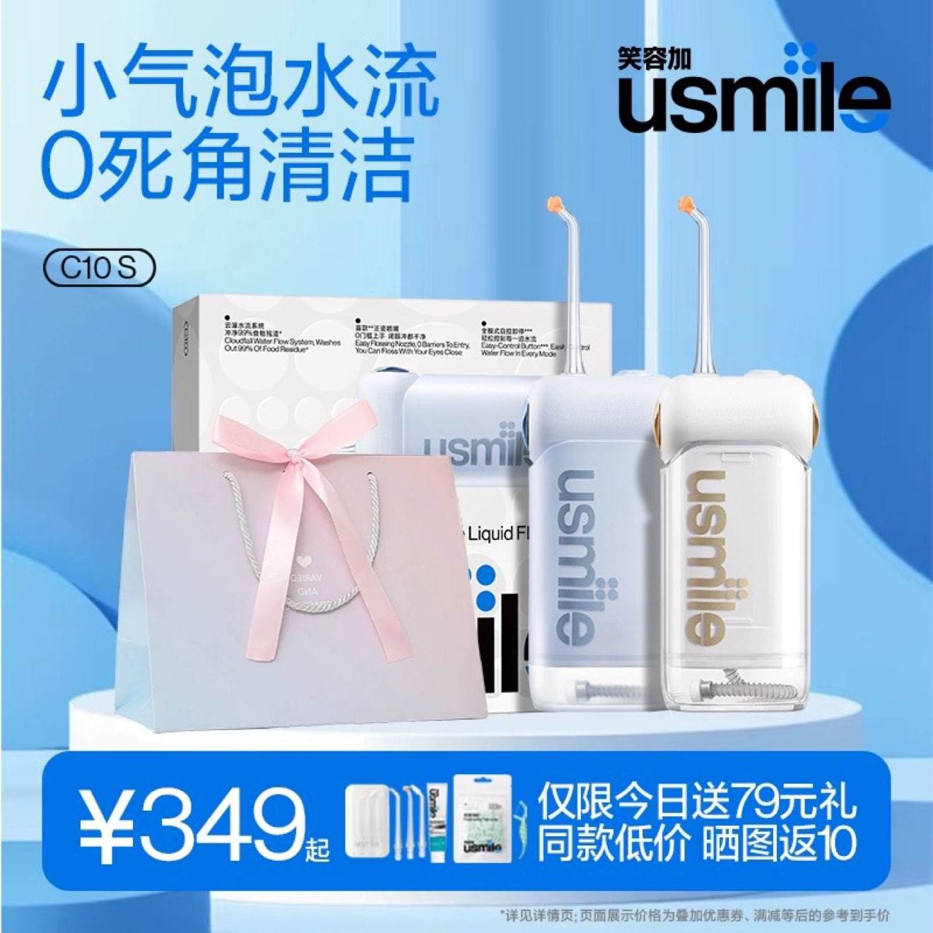 usmileЦݼӳC10S/C20Яʽϴ೬רȡ600251ԪŻȯҳתԽҳԽһֿۣܵʵ249Ԫ