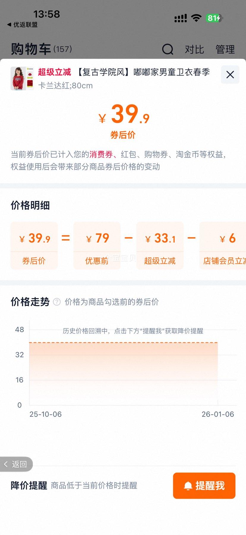 ����ѧԺ���ོ���ͯ���´�����ͯ��������Ůͯ�·�����ͯװ�Ż�֤��