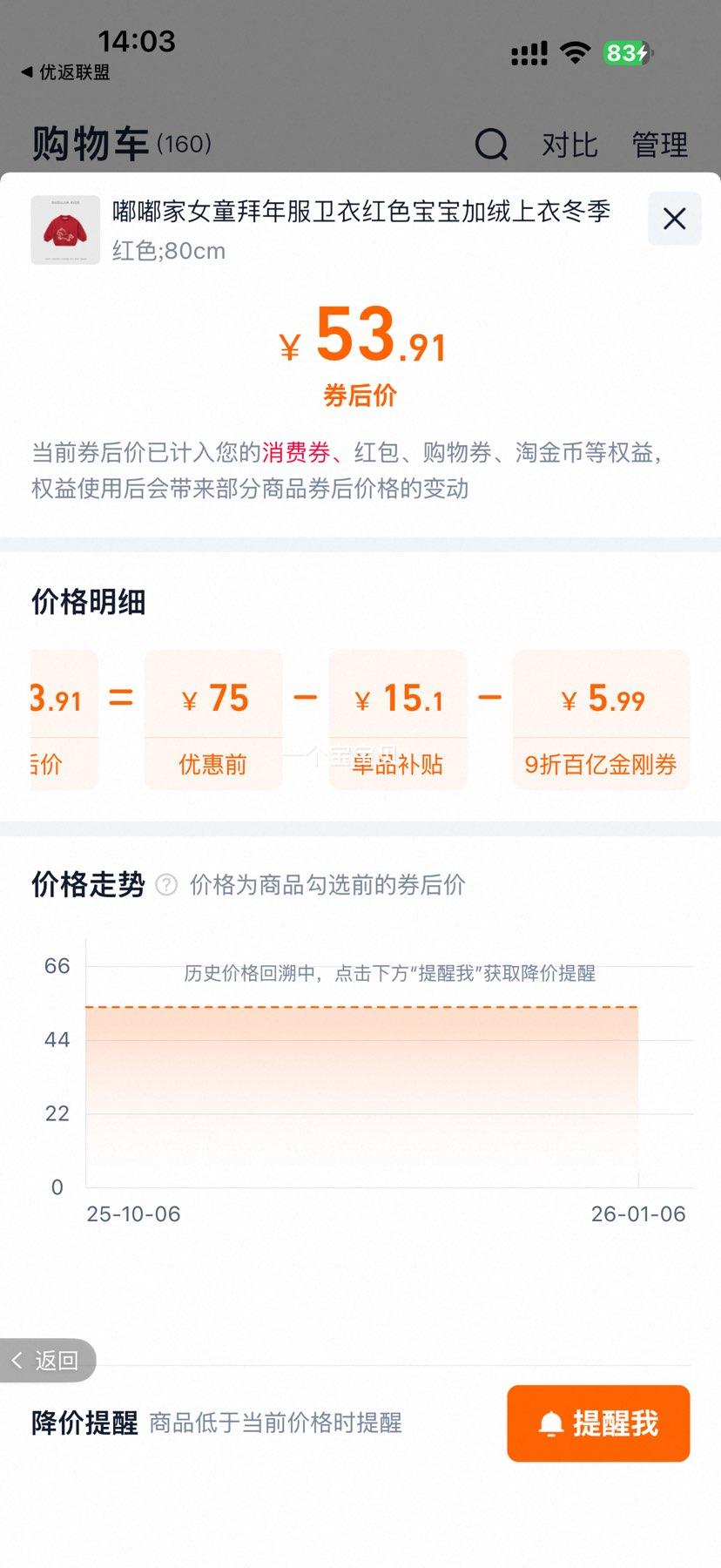 ������ོ�Ůͯ��������º�ɫ�����������¶�����װ�����·�����ͯװ�Ż�֤��