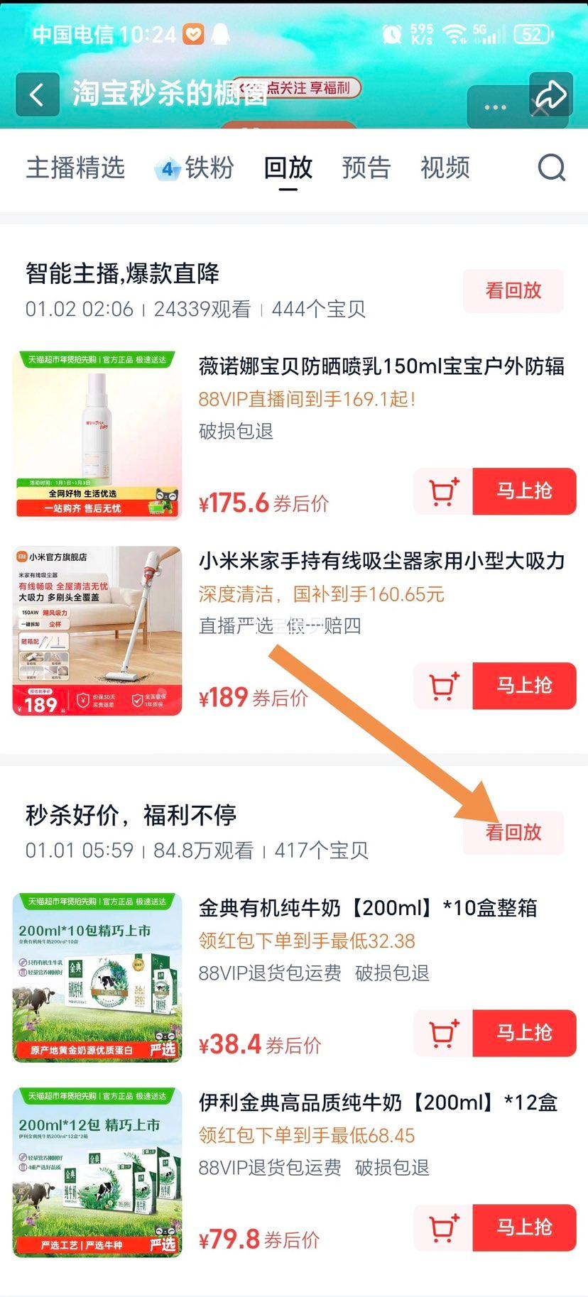 88VIP�����ձ��򣺽��� ֽ����ֽ����ѹ������вͽ�ֽ3��90��20����������ֽ�����Ż�֤��