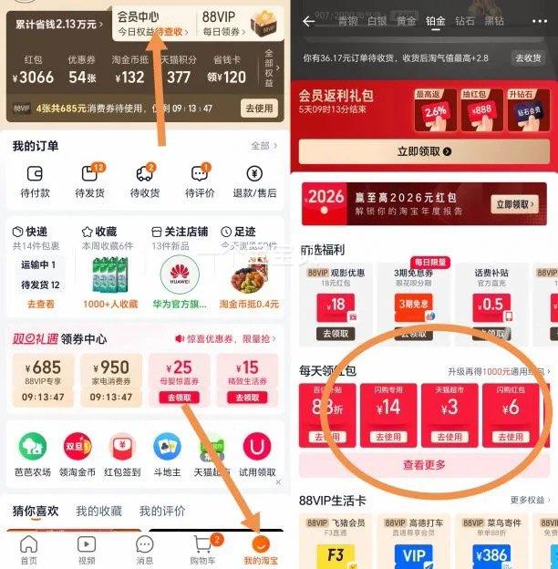 88VIP�����ձ��򣺽��� ֽ����ֽ����ѹ������вͽ�ֽ3��90��20����������ֽ�����Ż�֤��