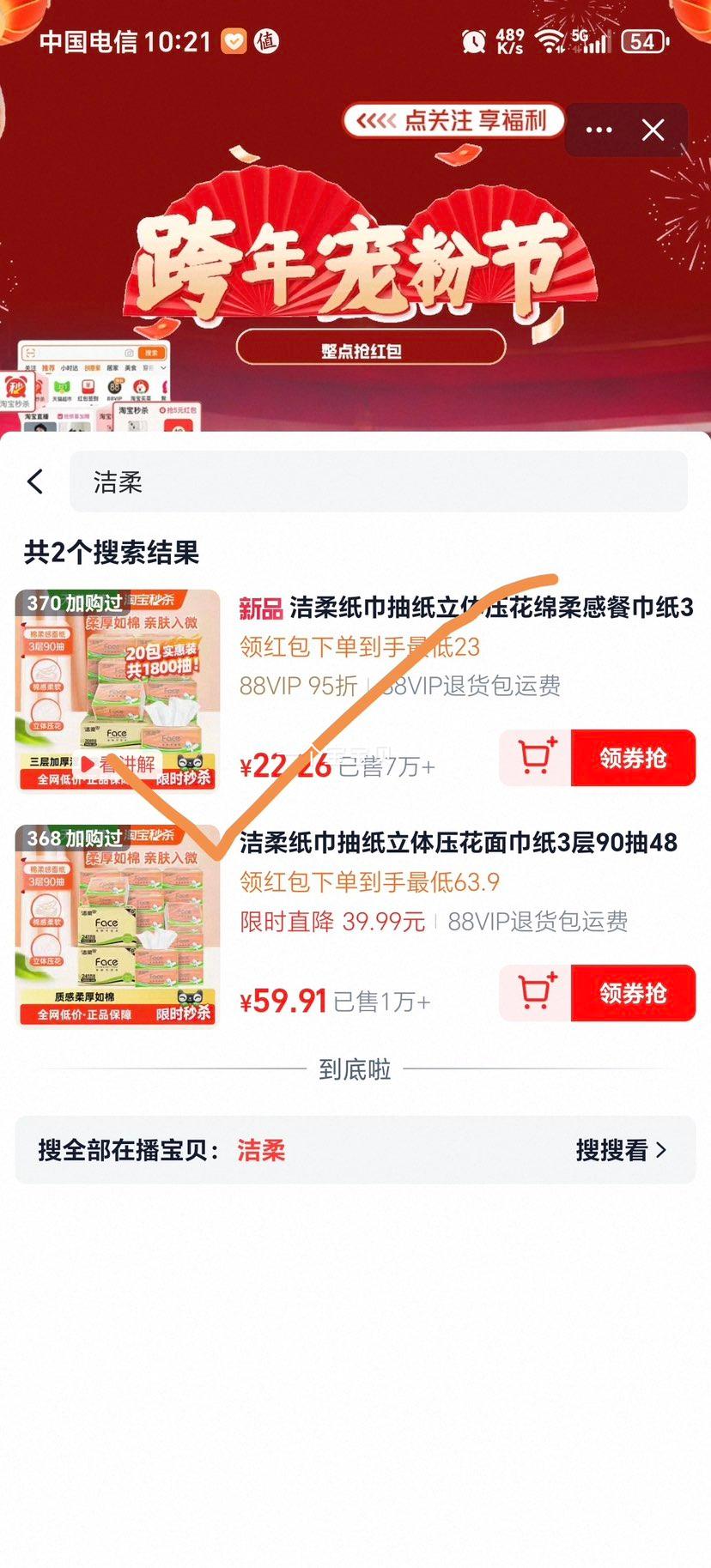 88VIP�����ձ��򣺽��� ֽ����ֽ����ѹ������вͽ�ֽ3��90��20����������ֽ�����Ż�֤��