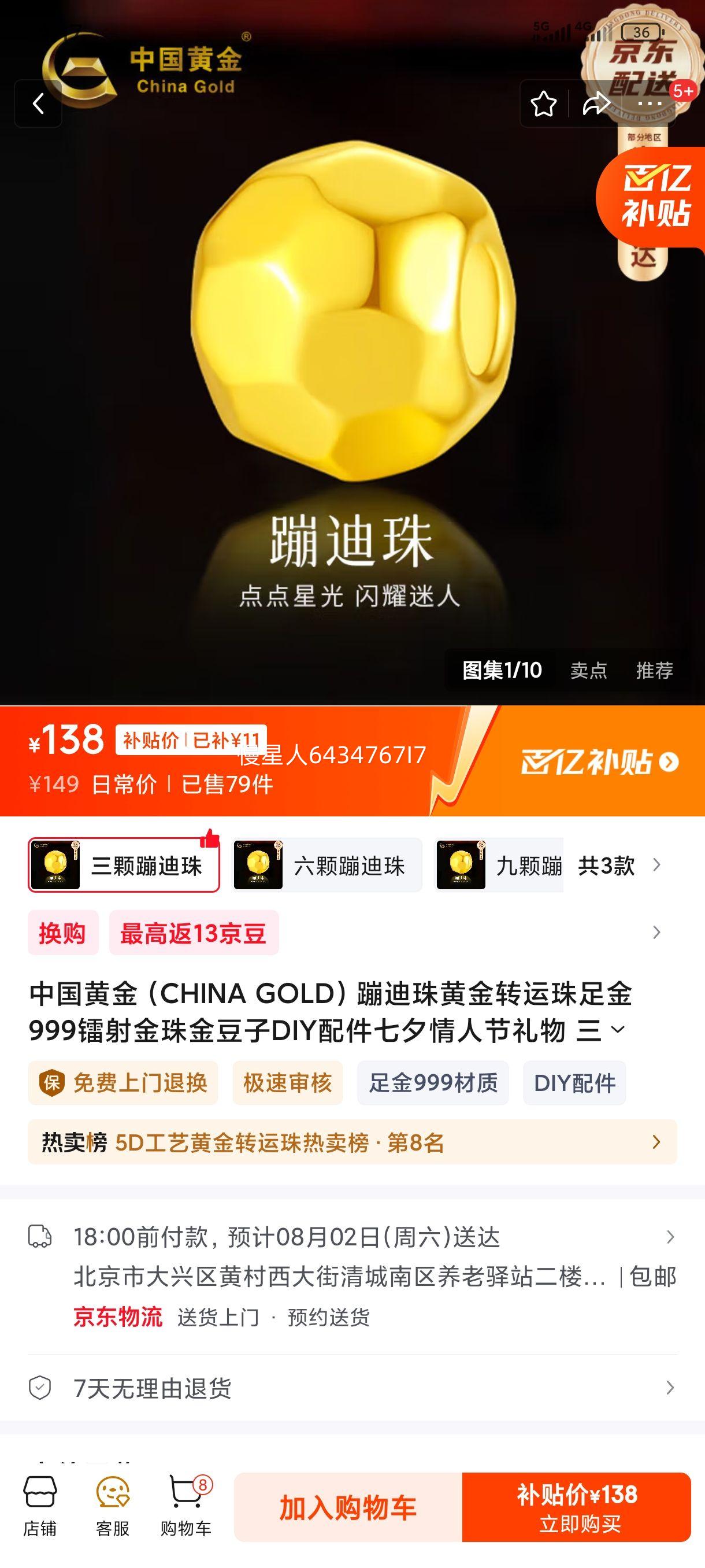 �й��ƽ� ת���� �����Ż�֤��