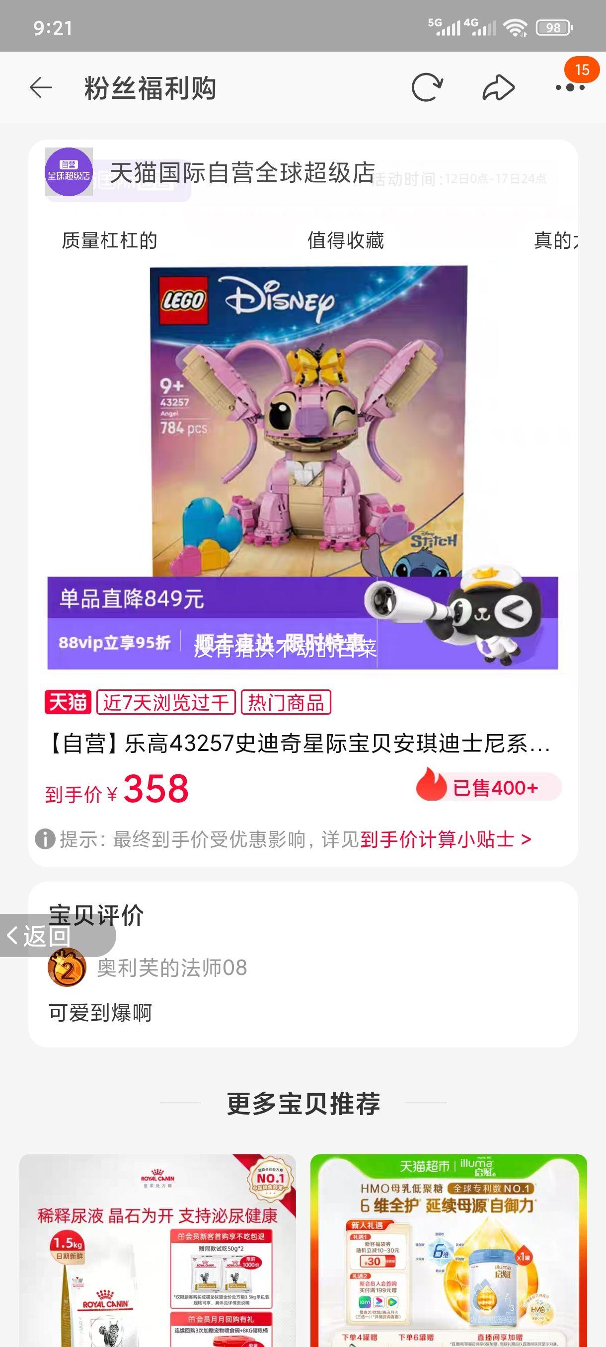 Ӫָ43257ʷǼʱʿϵƴľŻ֤