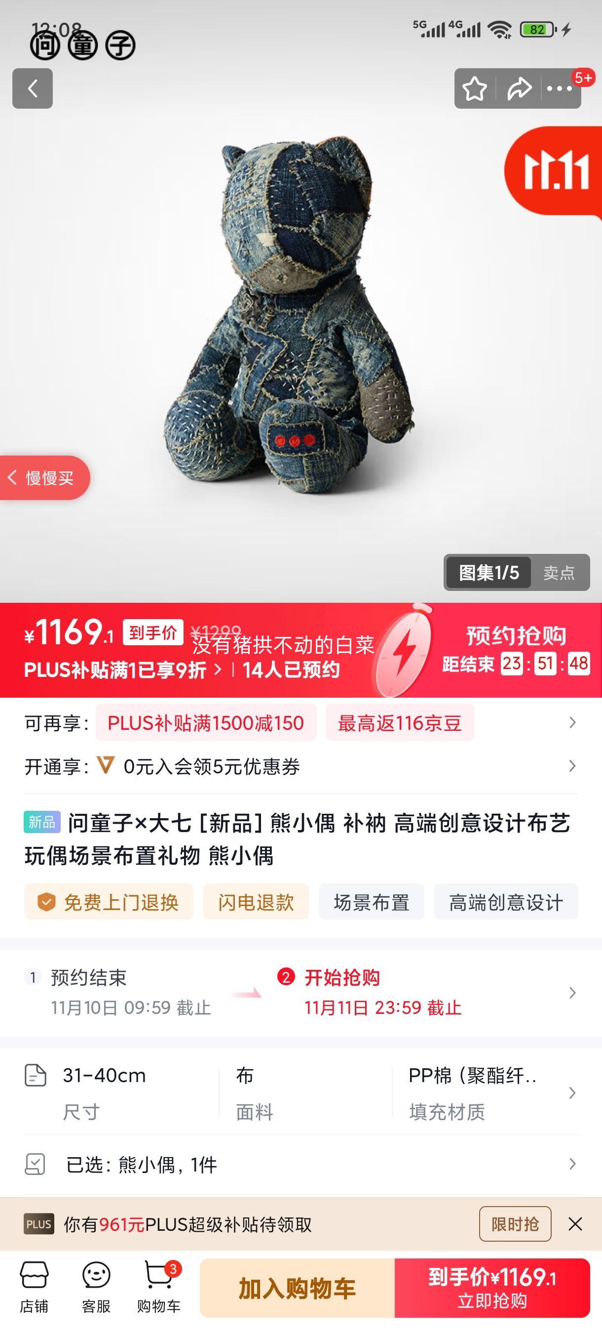 ͯӡ [Ʒ] Сż  ߶˴Ʋż СżŻ֤