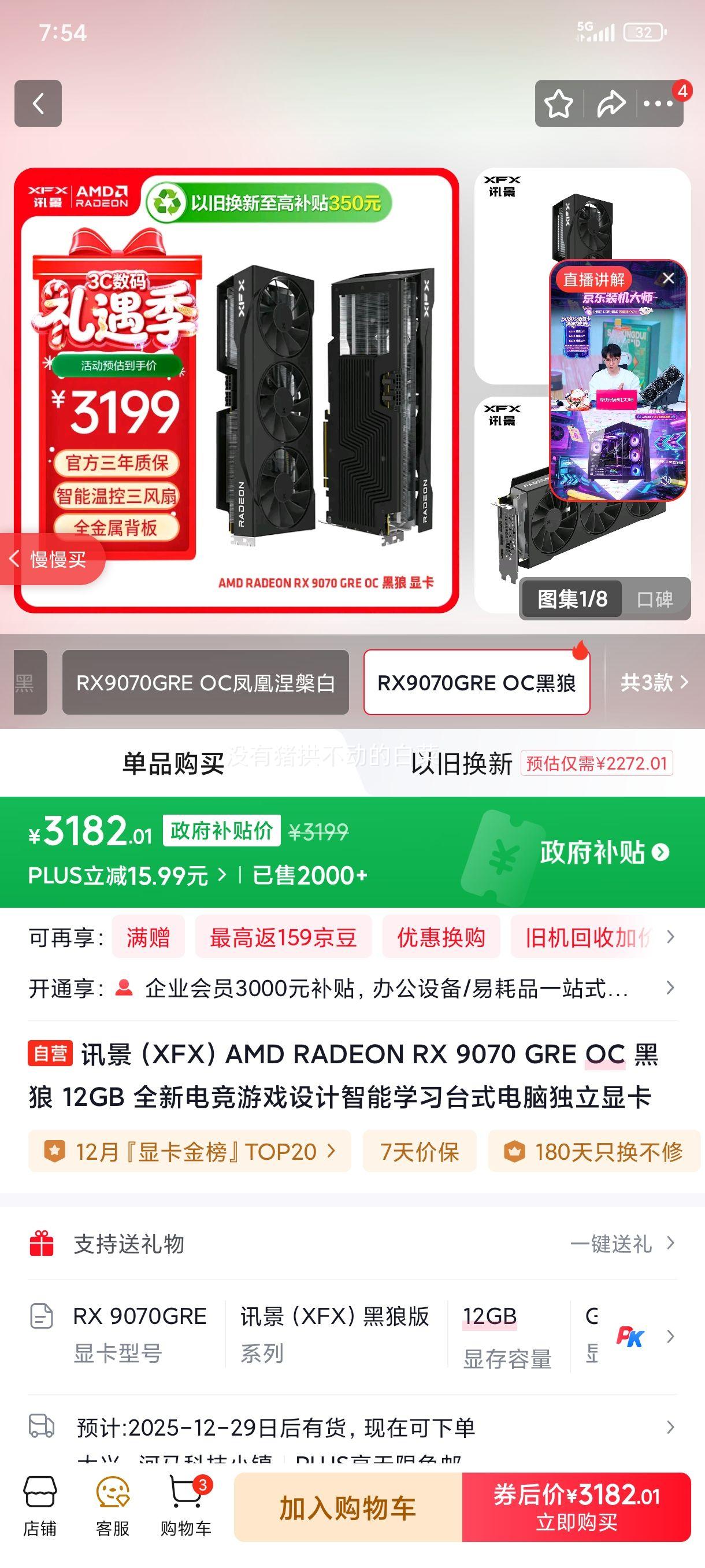 Ѷ�� AMD RADEON RX 9070 GRE OC ���� 12GB �����Կ� �羺��Ϸ�������ѧϰ�Ż�֤��