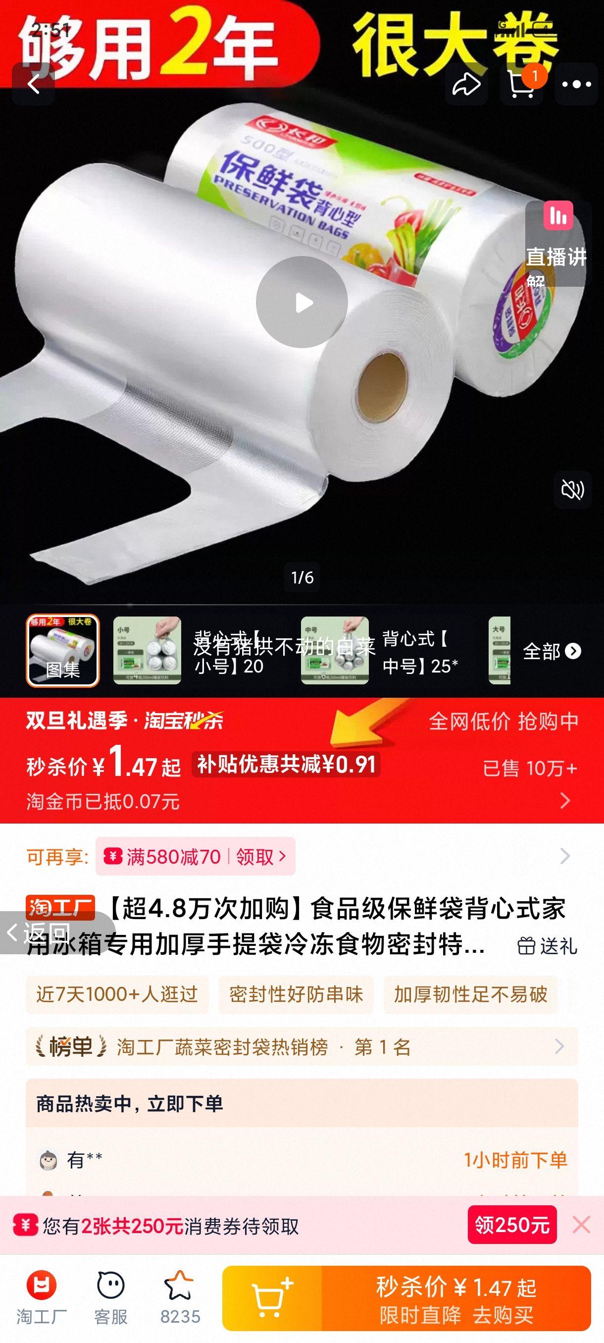 ʳƷ�����ʴ� ����ʽ���ñ���ר�� �Ӻ������ �䶳ʳ���ܷ� �ش���Ż�֤��