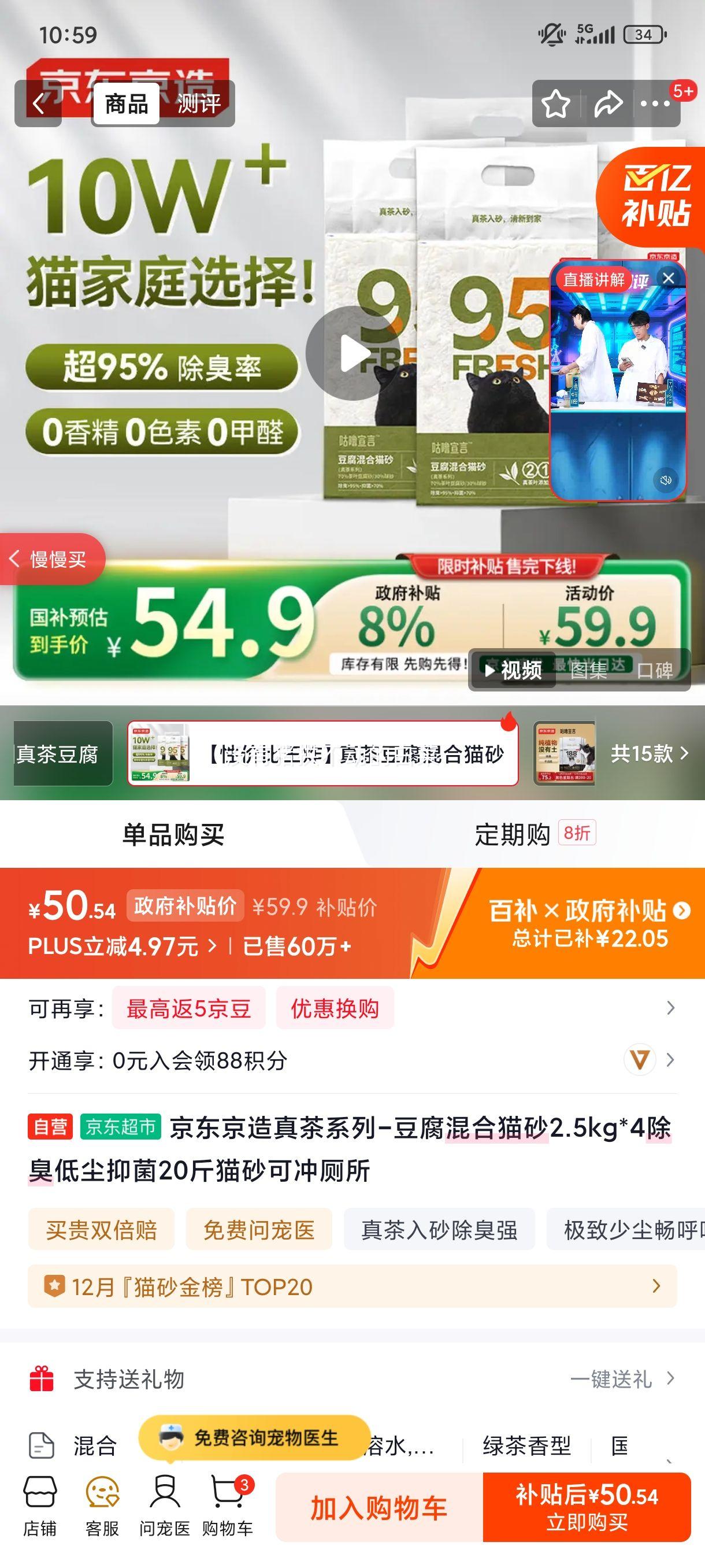 �������� ���ϵ�� �������èɰ 2.5kg*4 �����ͳ��־� �ɳ�����Ż�֤��