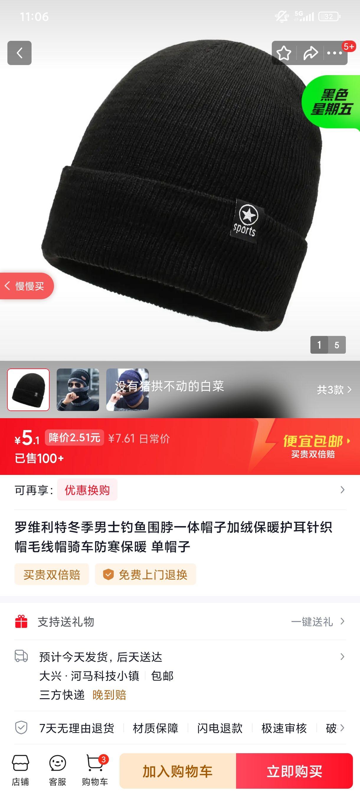 ��ά���� ������ʿ����Χ��һ��ñ�� ���ޱ�ů������֯ñ ë��ñ �ﳵ������ů ��ñ���Ż�֤��