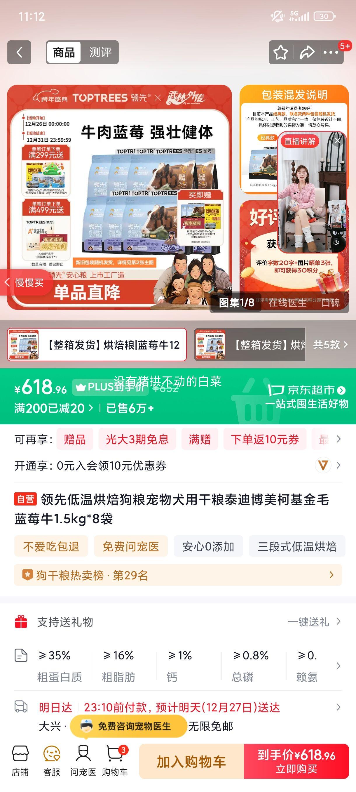 ���� ���º決���� ����Ȯ�ø��� ̩�ϲ����»� ��ݮţ 1.5kg*8���Ż�֤��