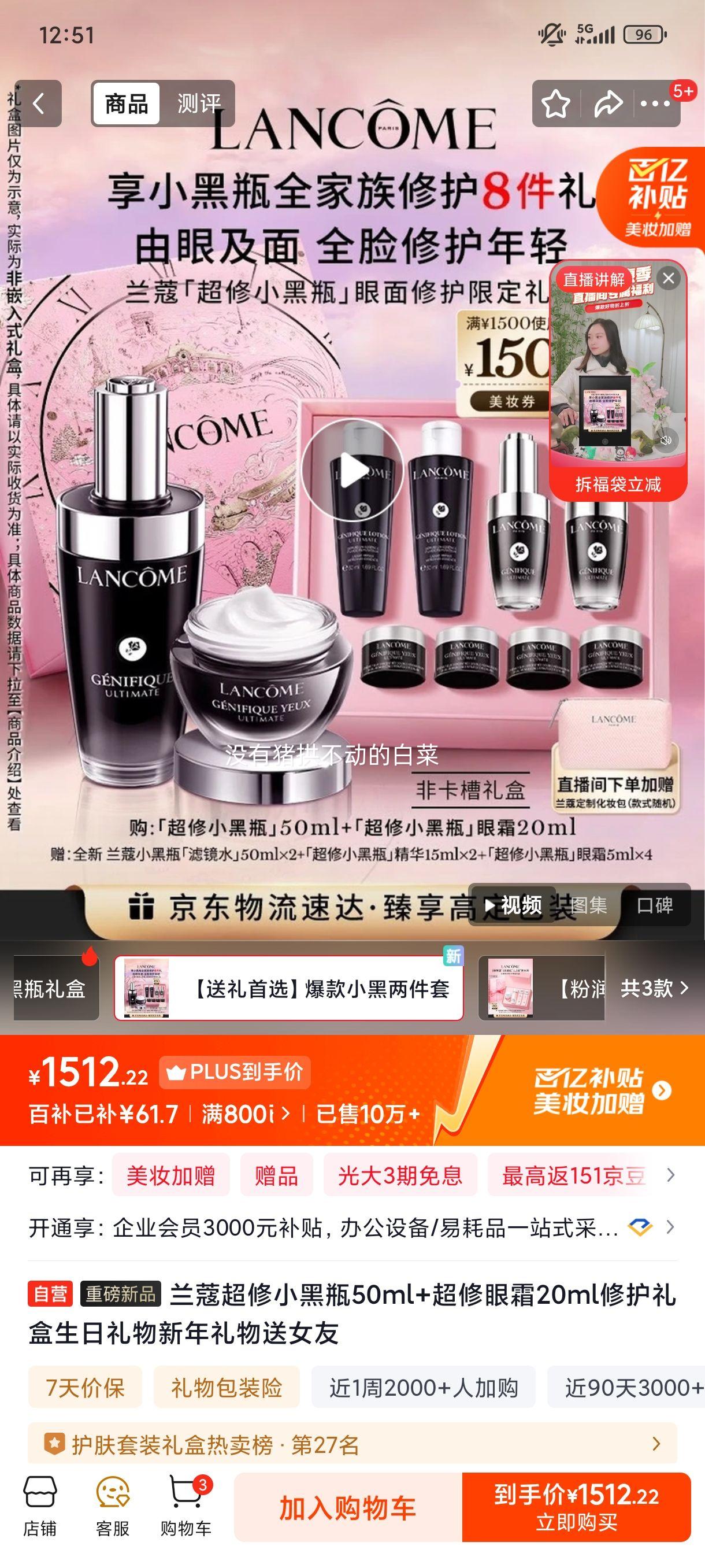 ��ޢ ����С��ƿ50ml ������˪20ml �޻���� �������� �������� ��Ů���Ż�֤��