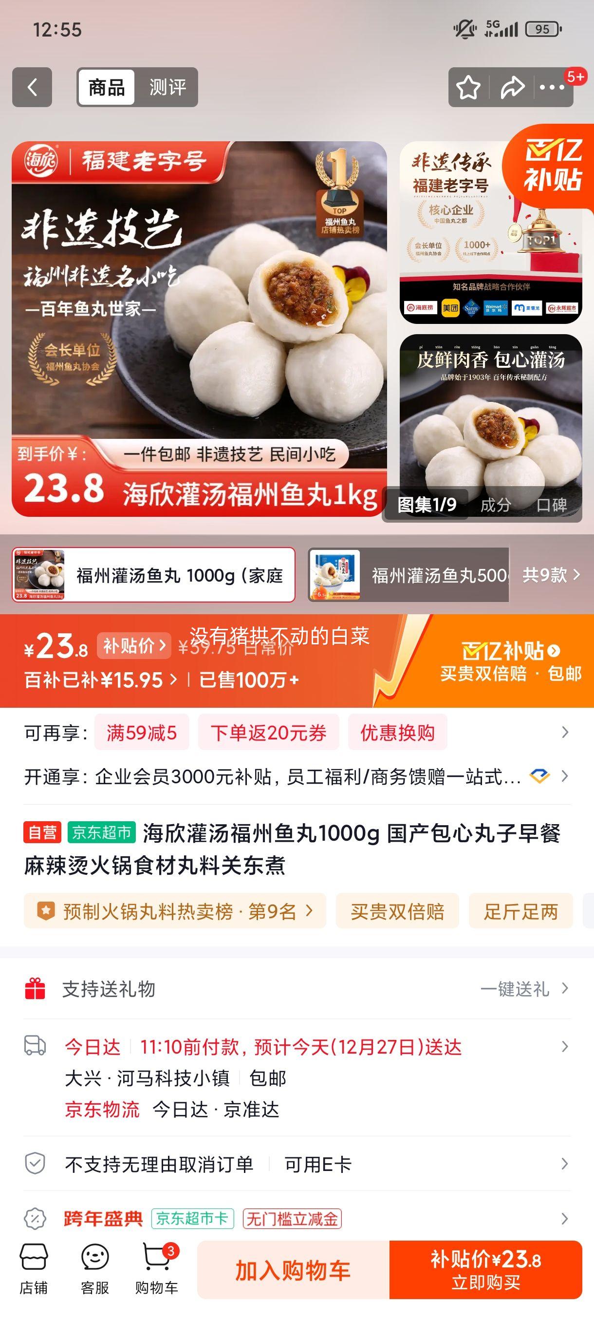 ���� ������������ 1000g ������������ ��������̻��ʳ�� �ض����Ż�֤��