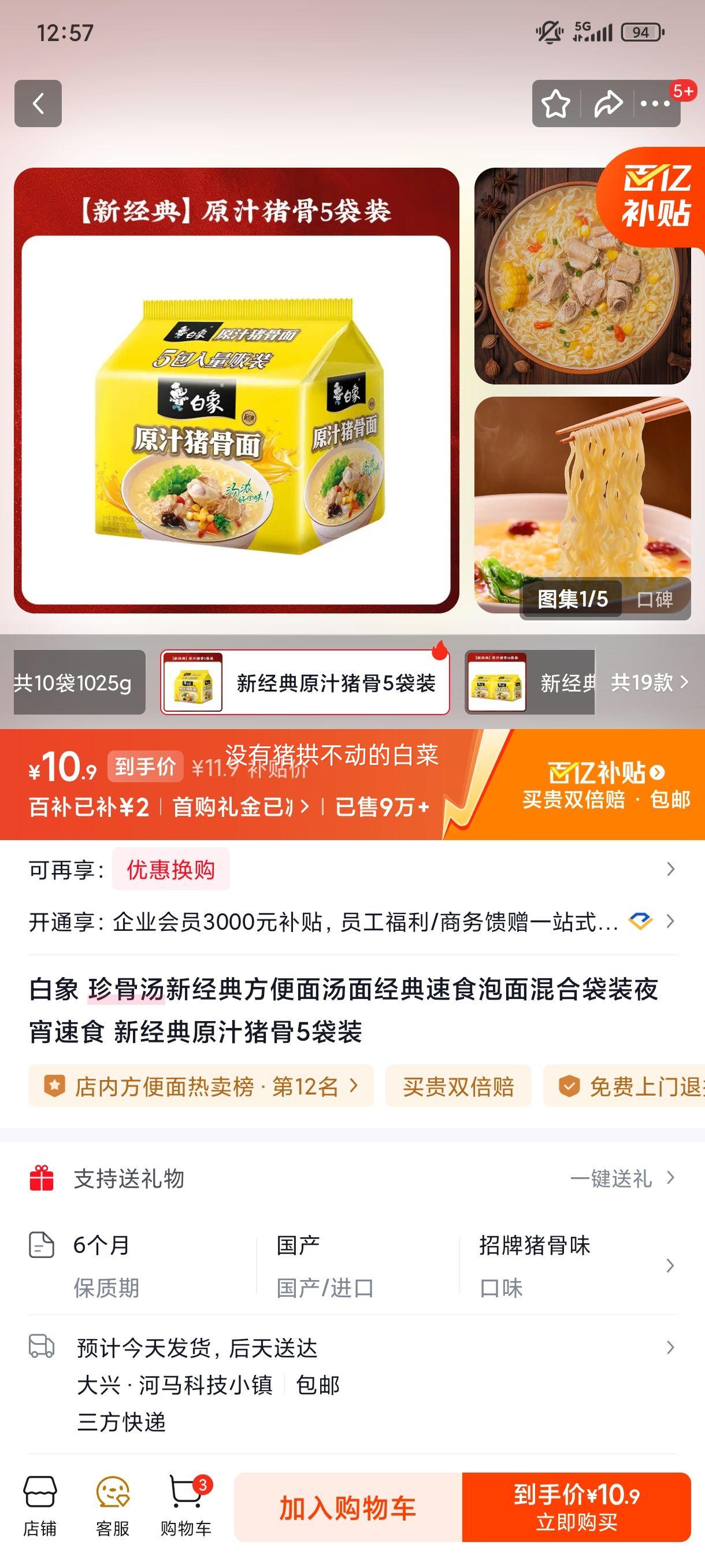 ���� �����ϵ�� ���������� ��װ 5���Ż�֤��