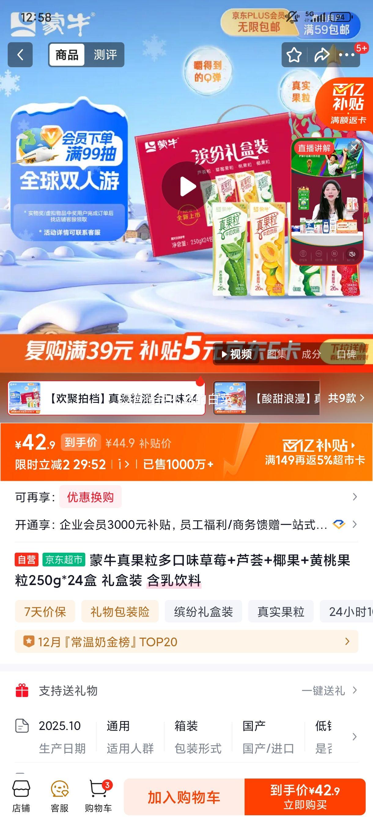 ����� �ͷ����װ ������ ��Ͽ�ζ 250g 24���Ż�֤��