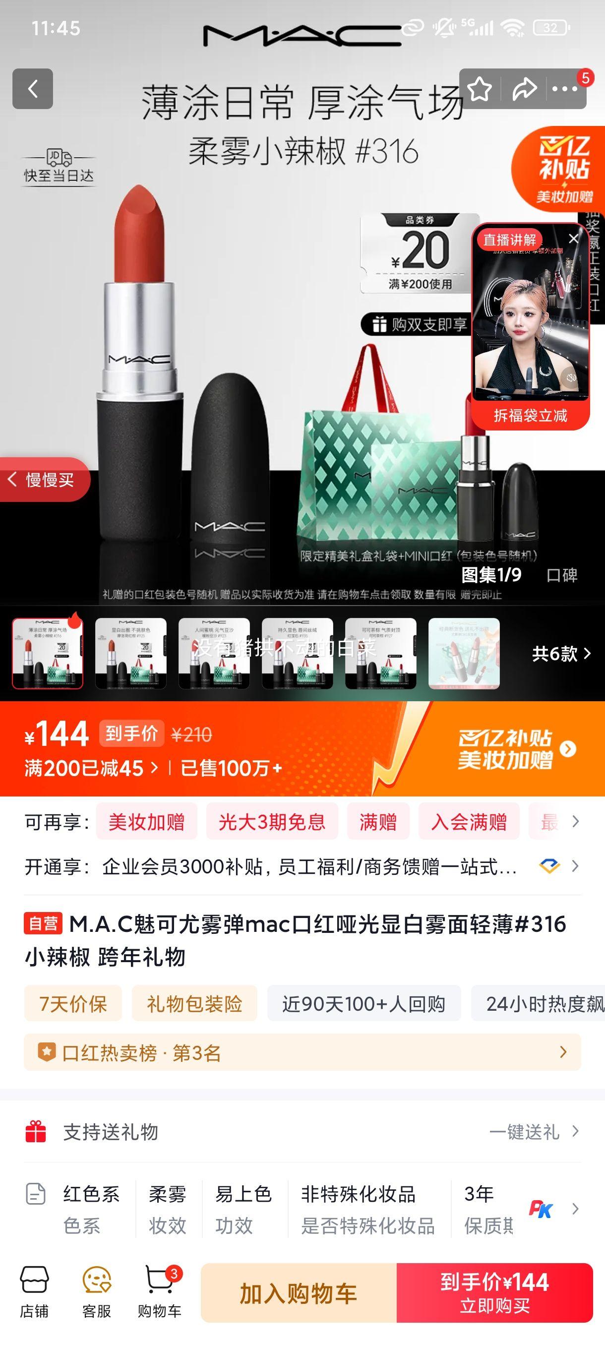 M.A.C �ȿ� ������ �ں� �ƹ��԰������ᱡ #316С���� ���������Ż�֤��